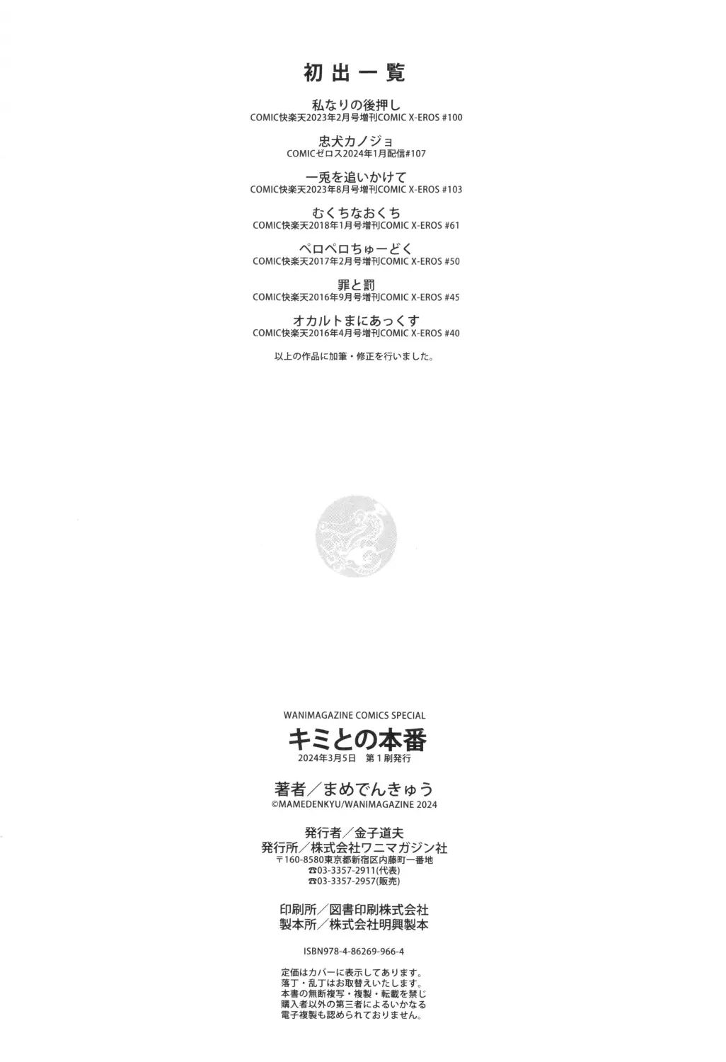 웹툰 이미지 169