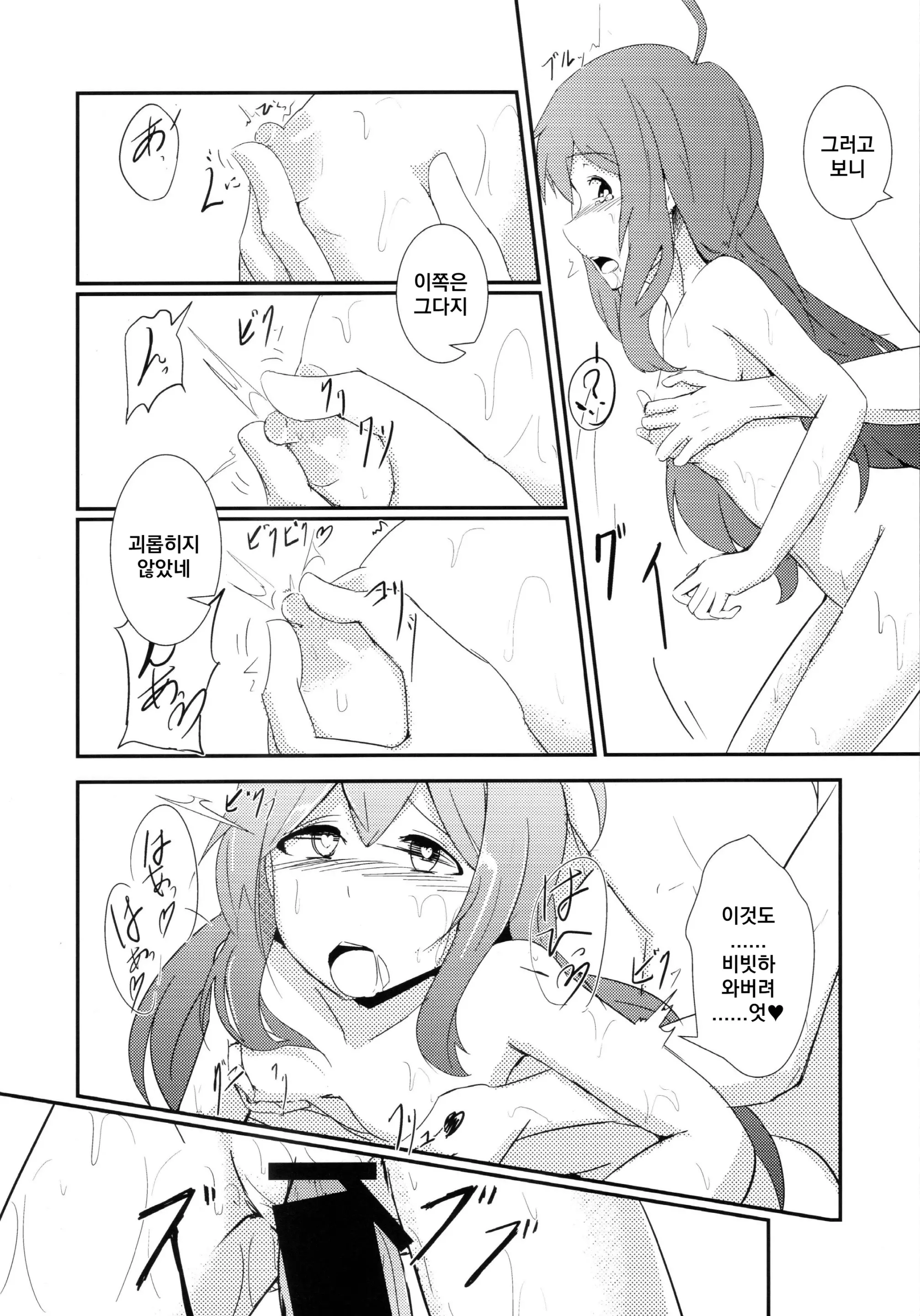 웹툰 이미지 25
