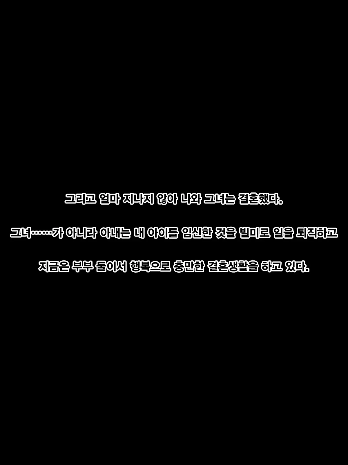 웹툰 이미지 93