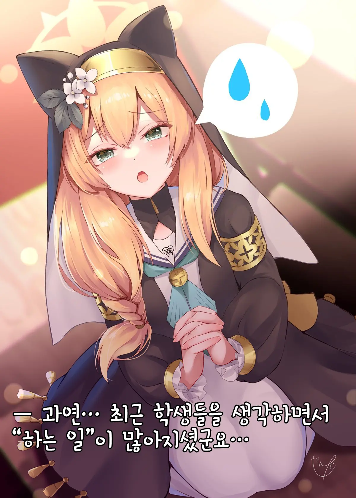 웹툰 이미지 7