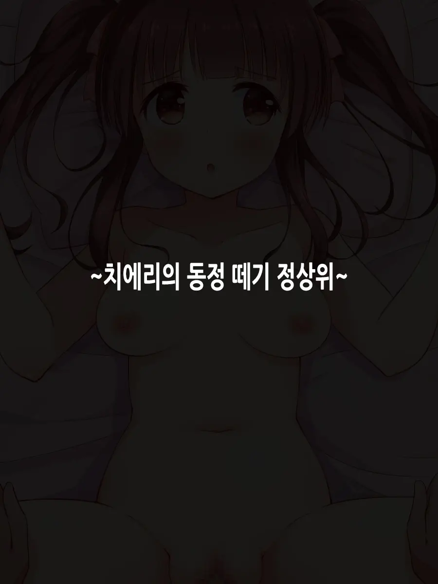 웹툰 이미지 132