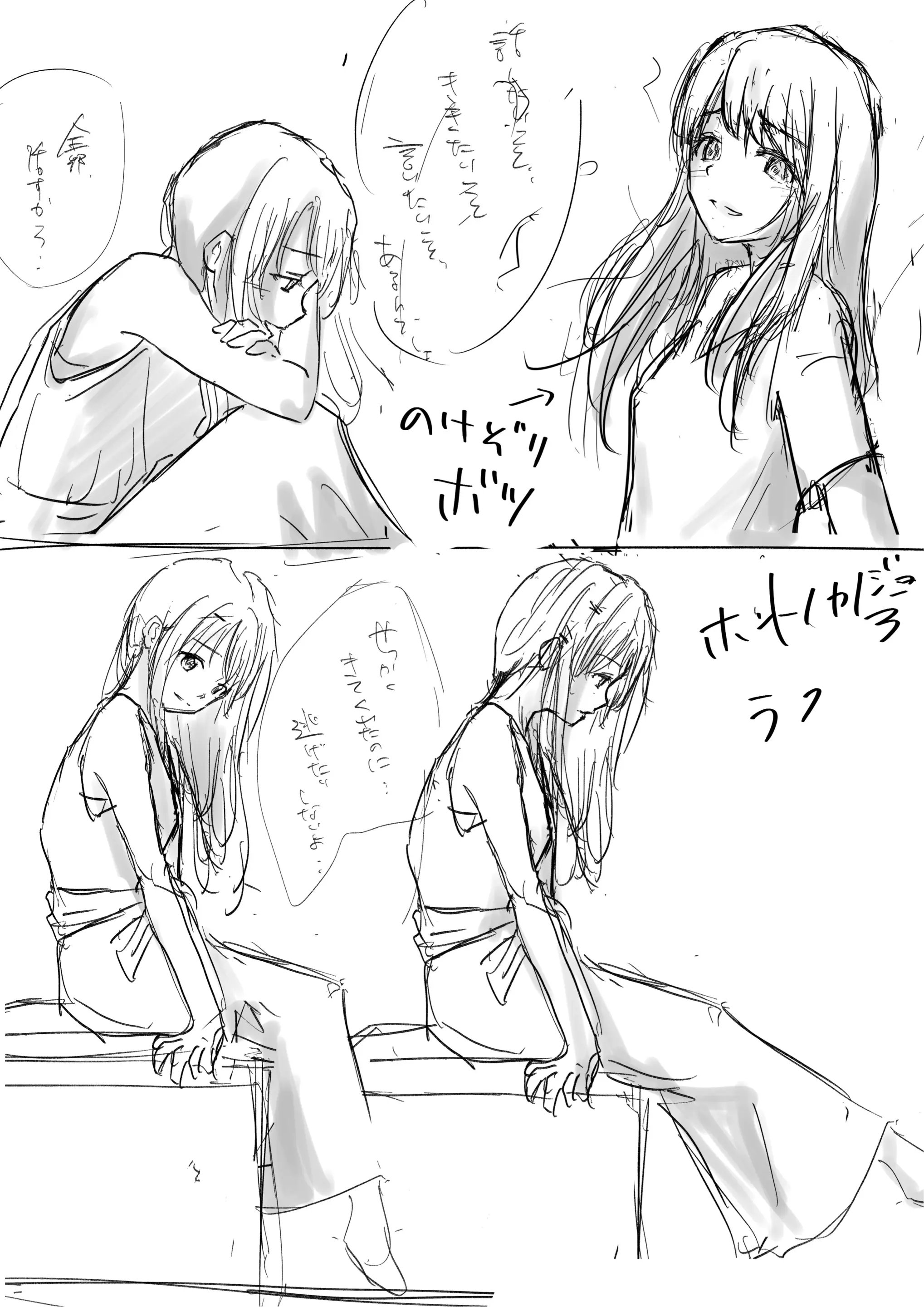 웹툰 이미지 288