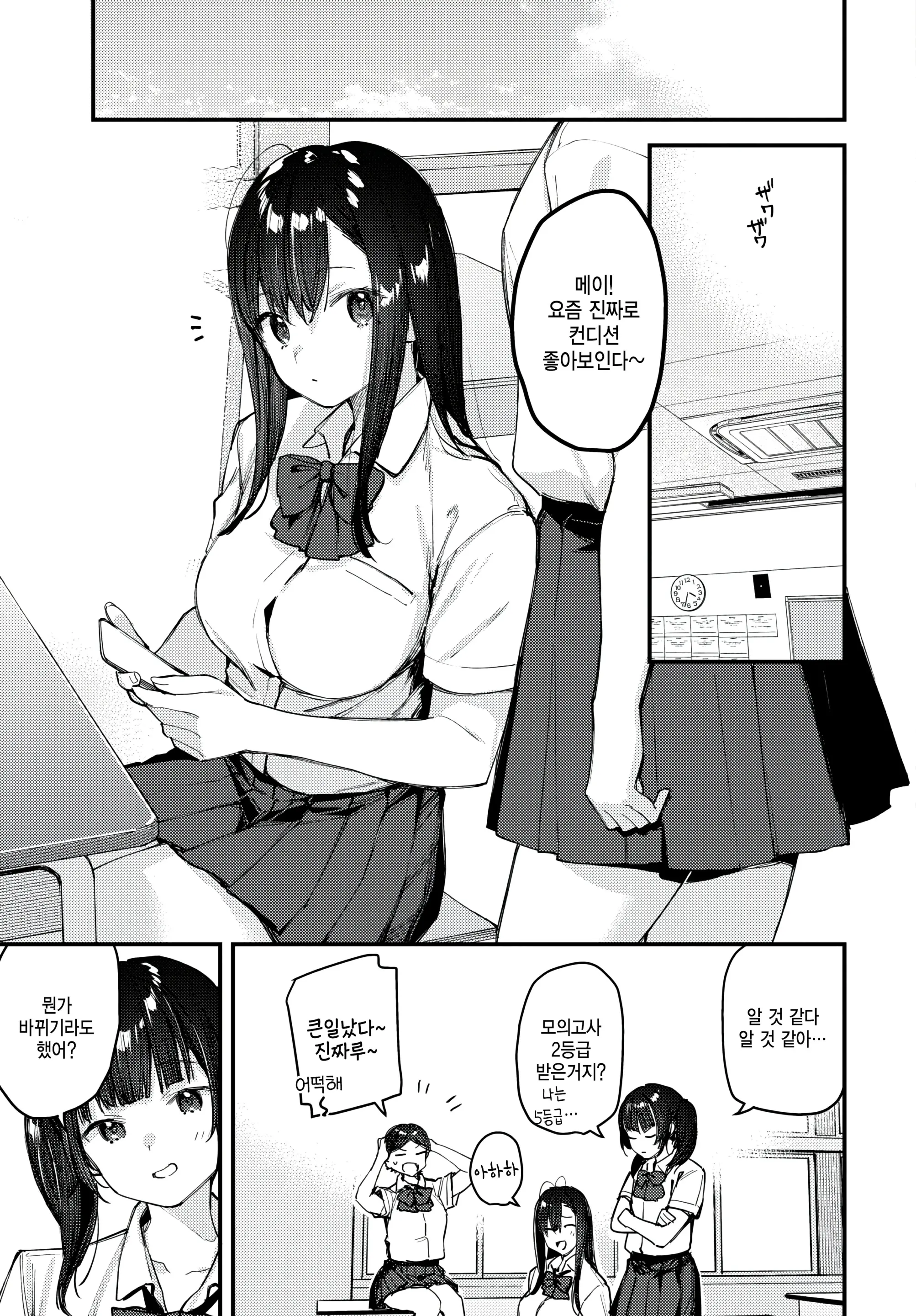 웹툰 이미지 28