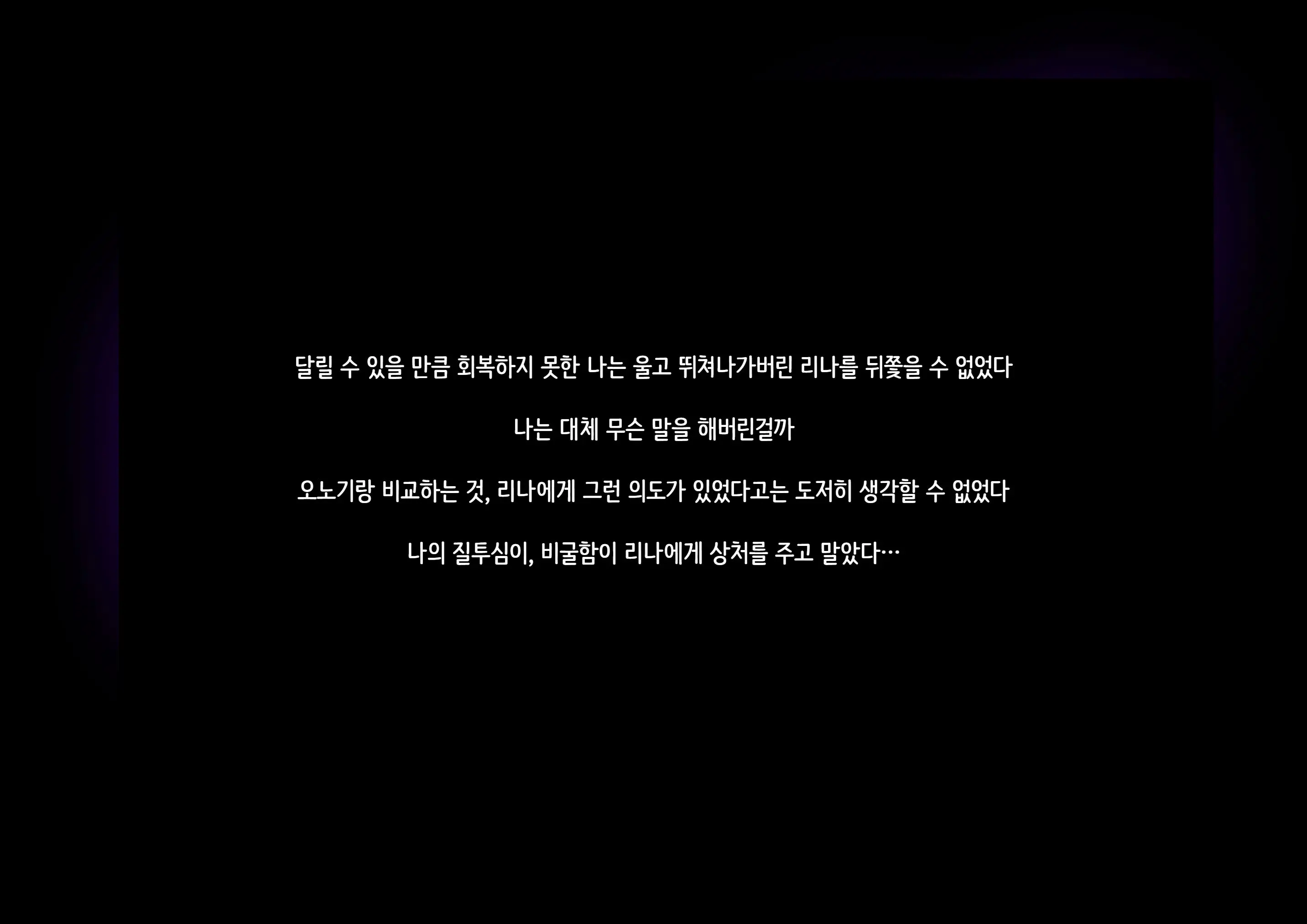 웹툰 이미지 22