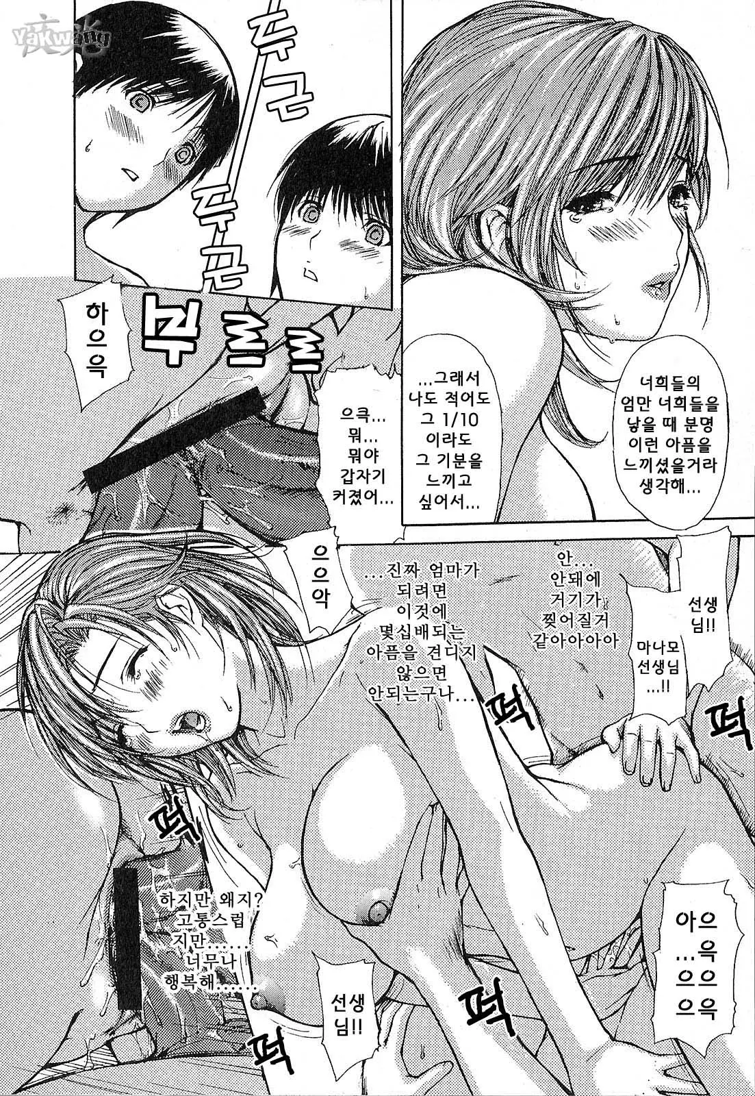 웹툰 이미지 195