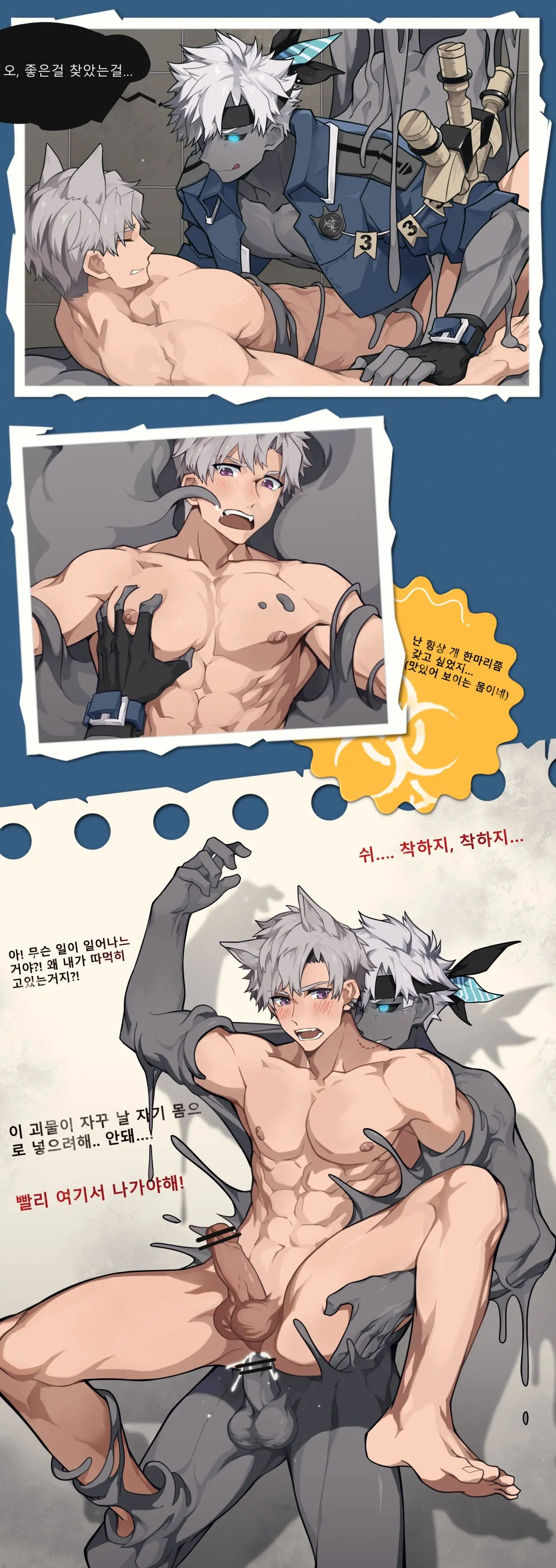 웹툰 이미지 9