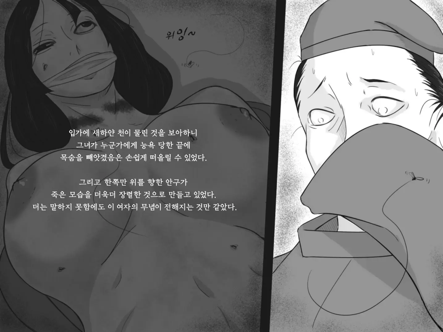 웹툰 이미지 57