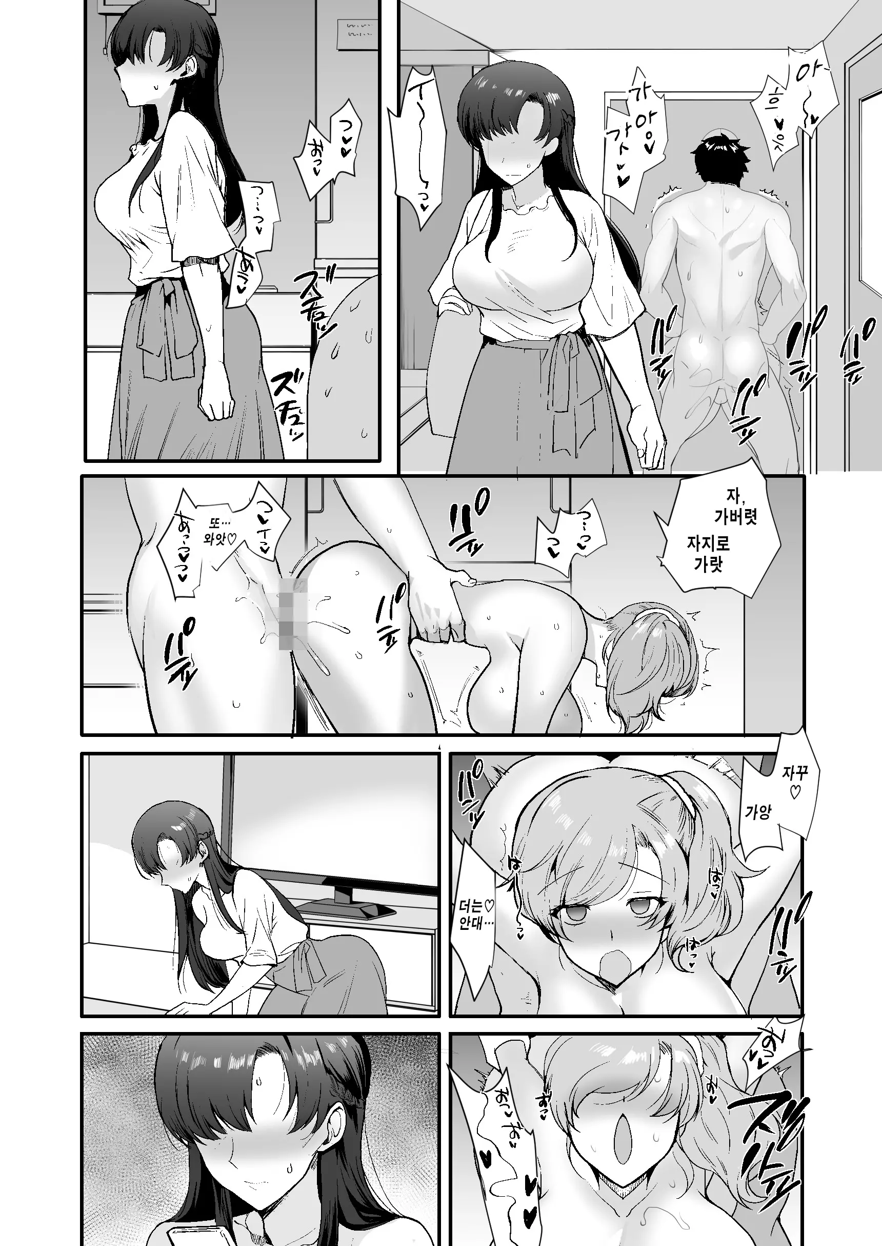 웹툰 이미지 56