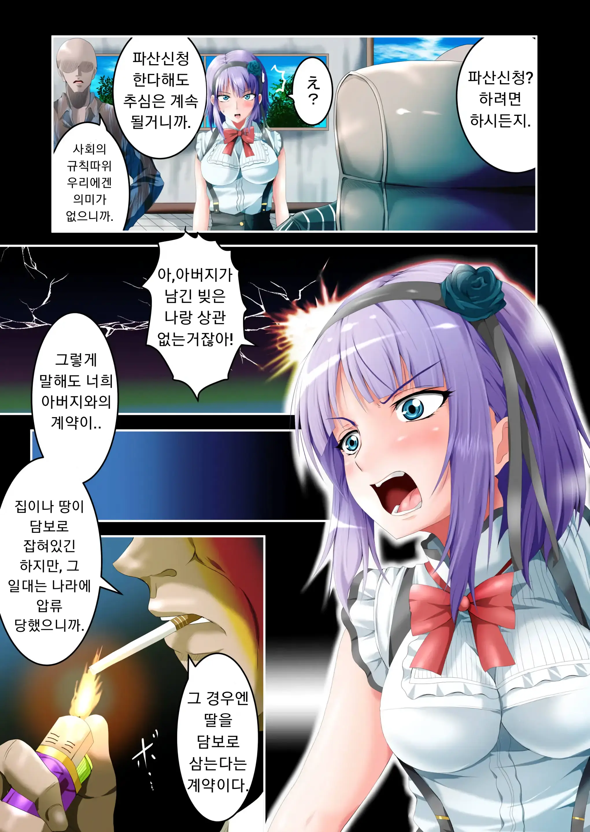 웹툰 이미지 6