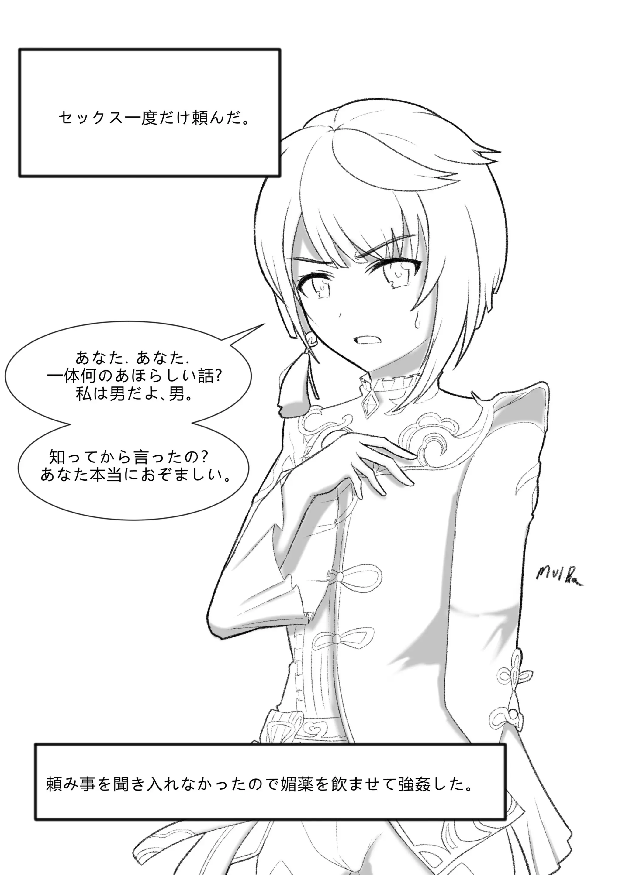 웹툰 이미지 2