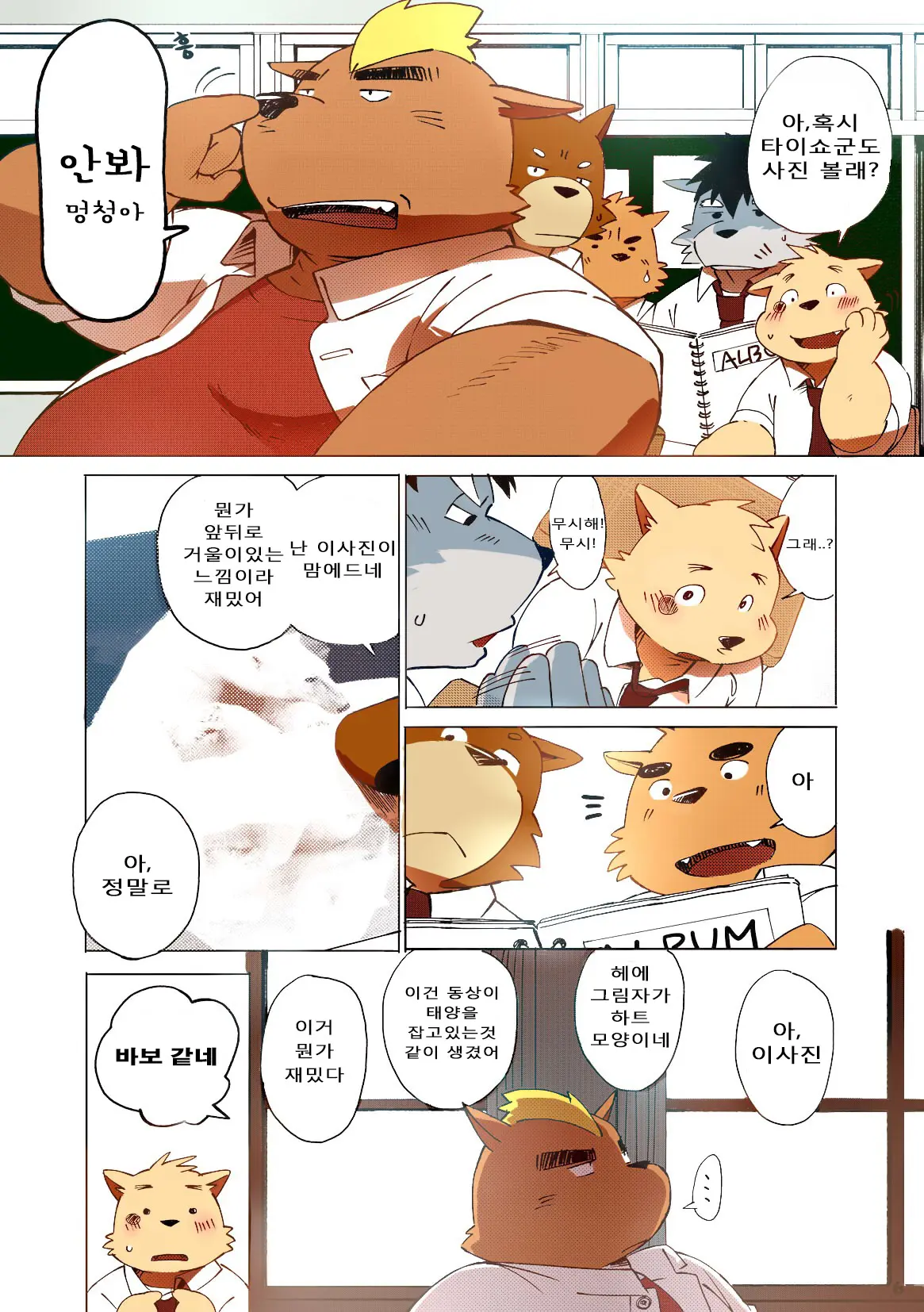 웹툰 이미지 30