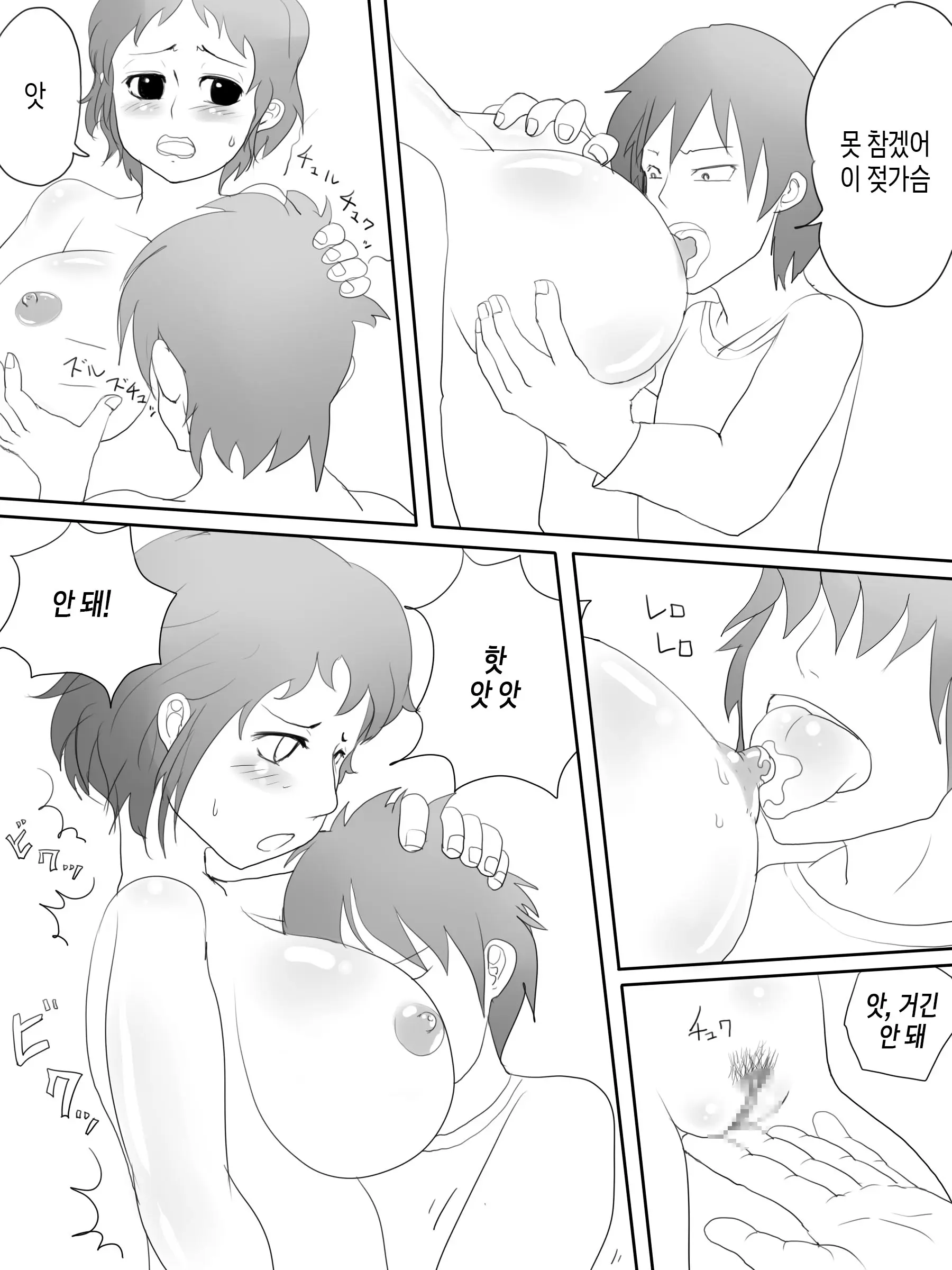 웹툰 이미지 18