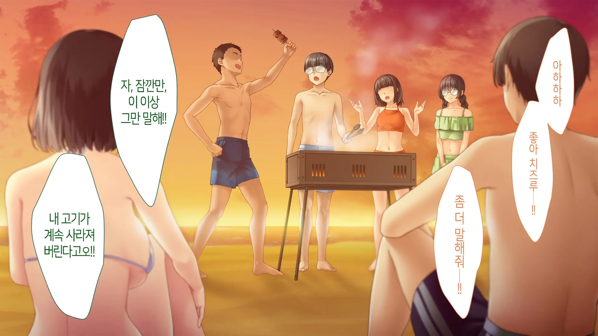 웹툰 이미지 236