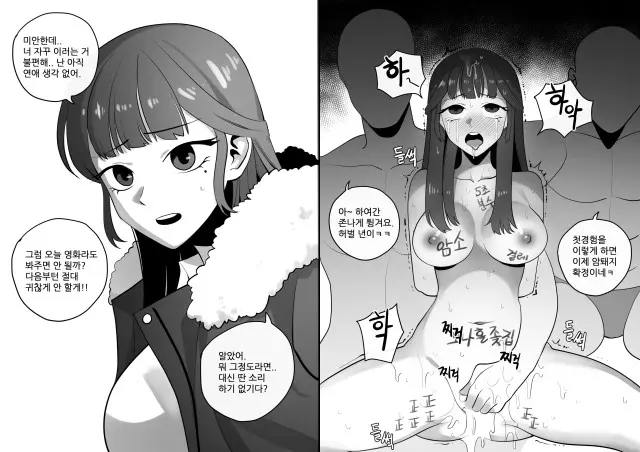 웹툰 이미지 1