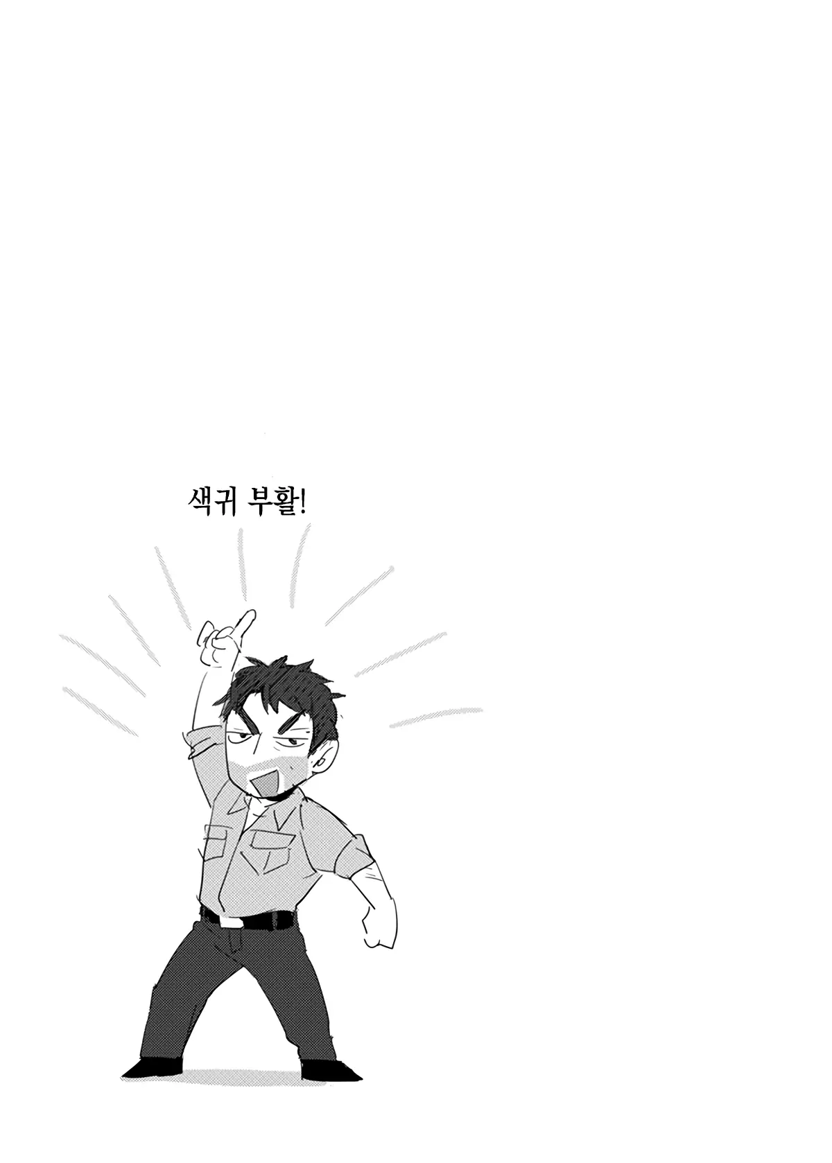 웹툰 이미지 19