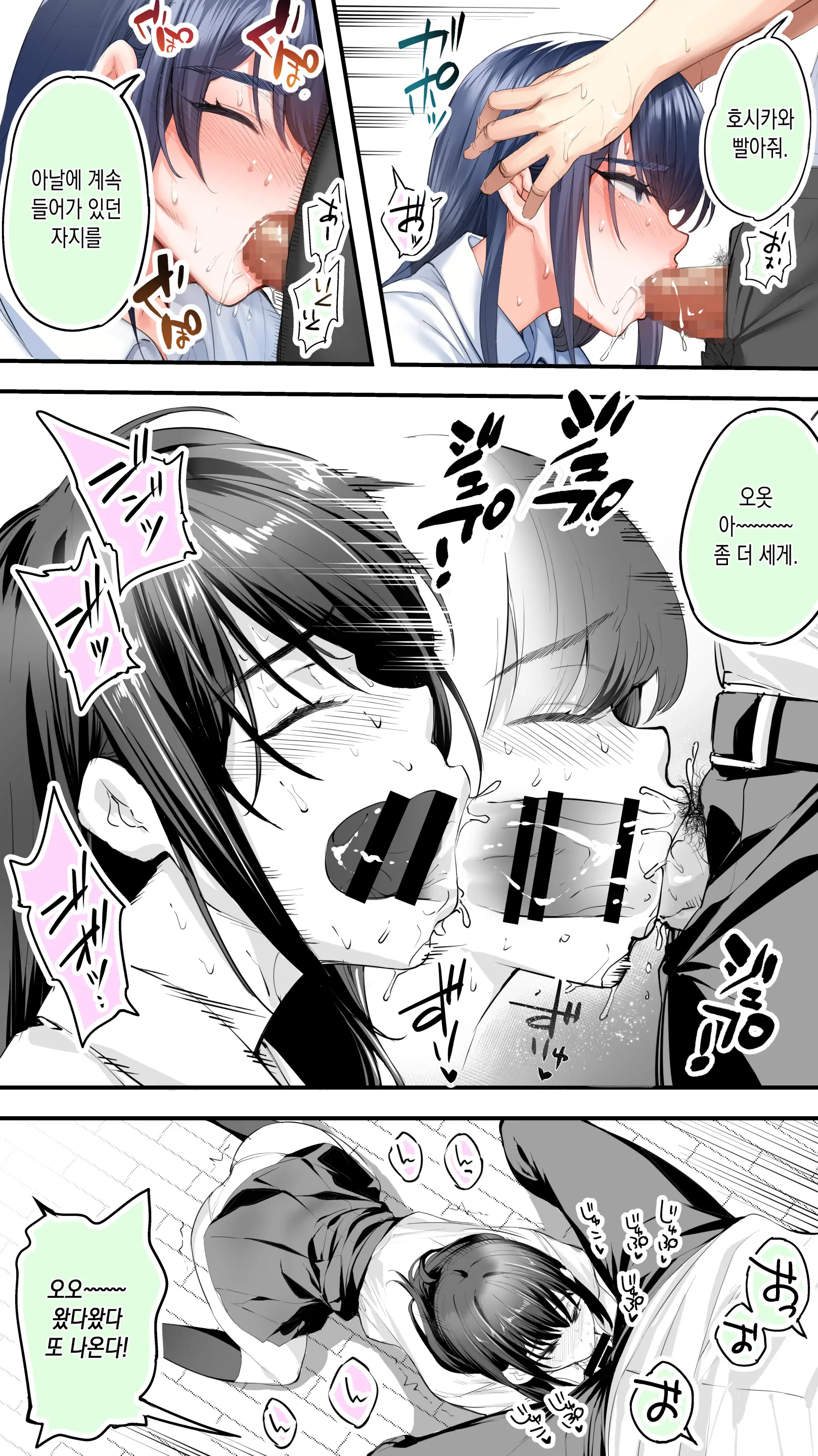 웹툰 이미지 38