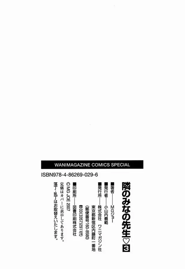 웹툰 이미지 192