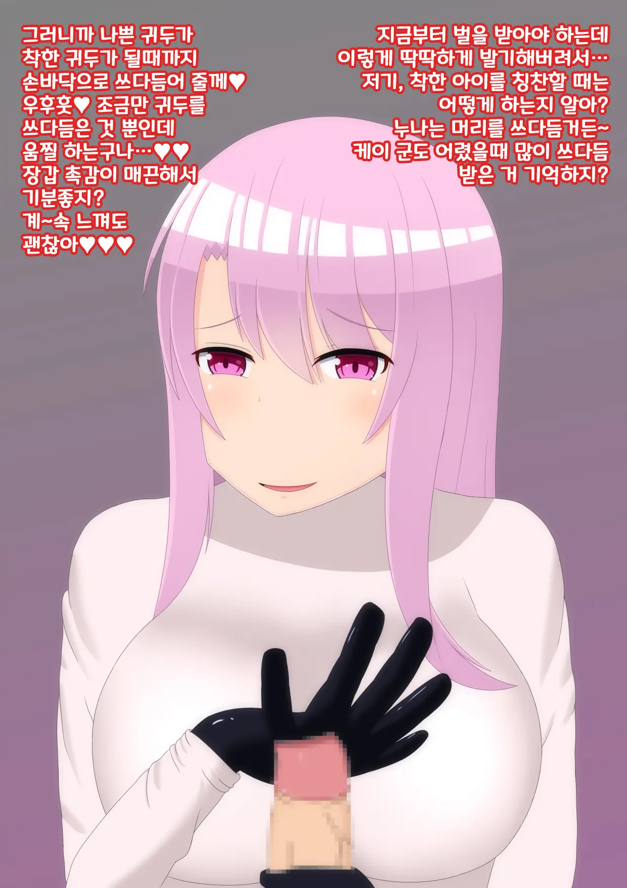 웹툰 이미지 11