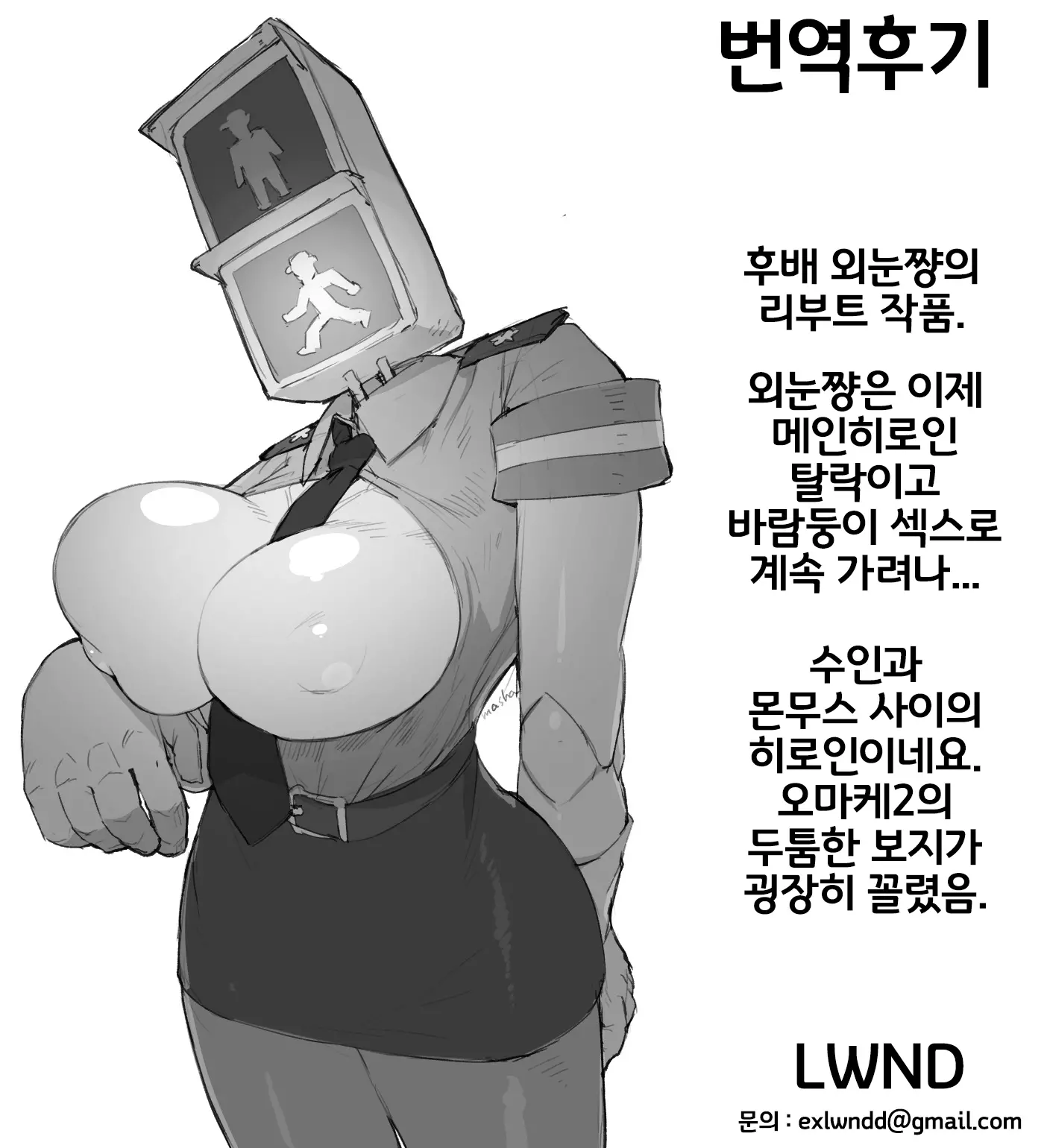 웹툰 이미지 22