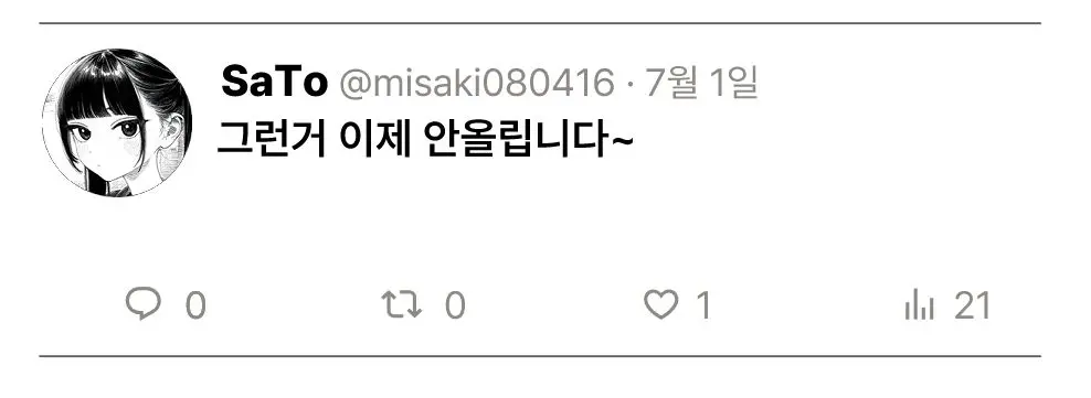웹툰 이미지 82