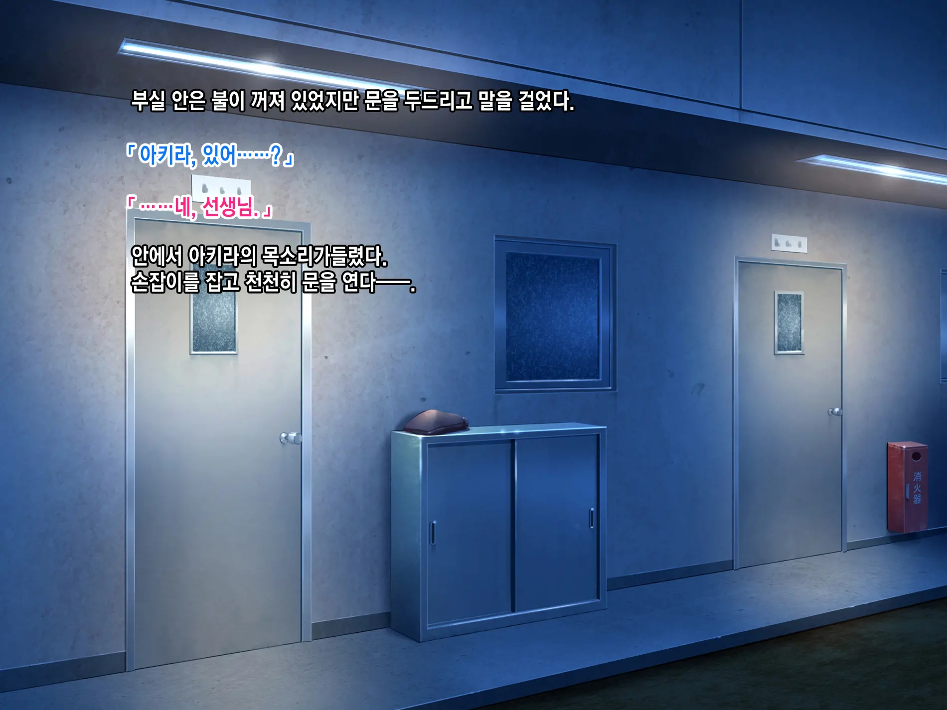 웹툰 이미지 331