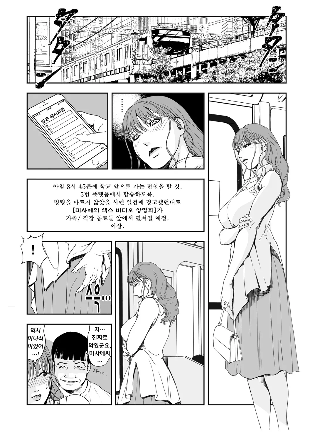 웹툰 이미지 13