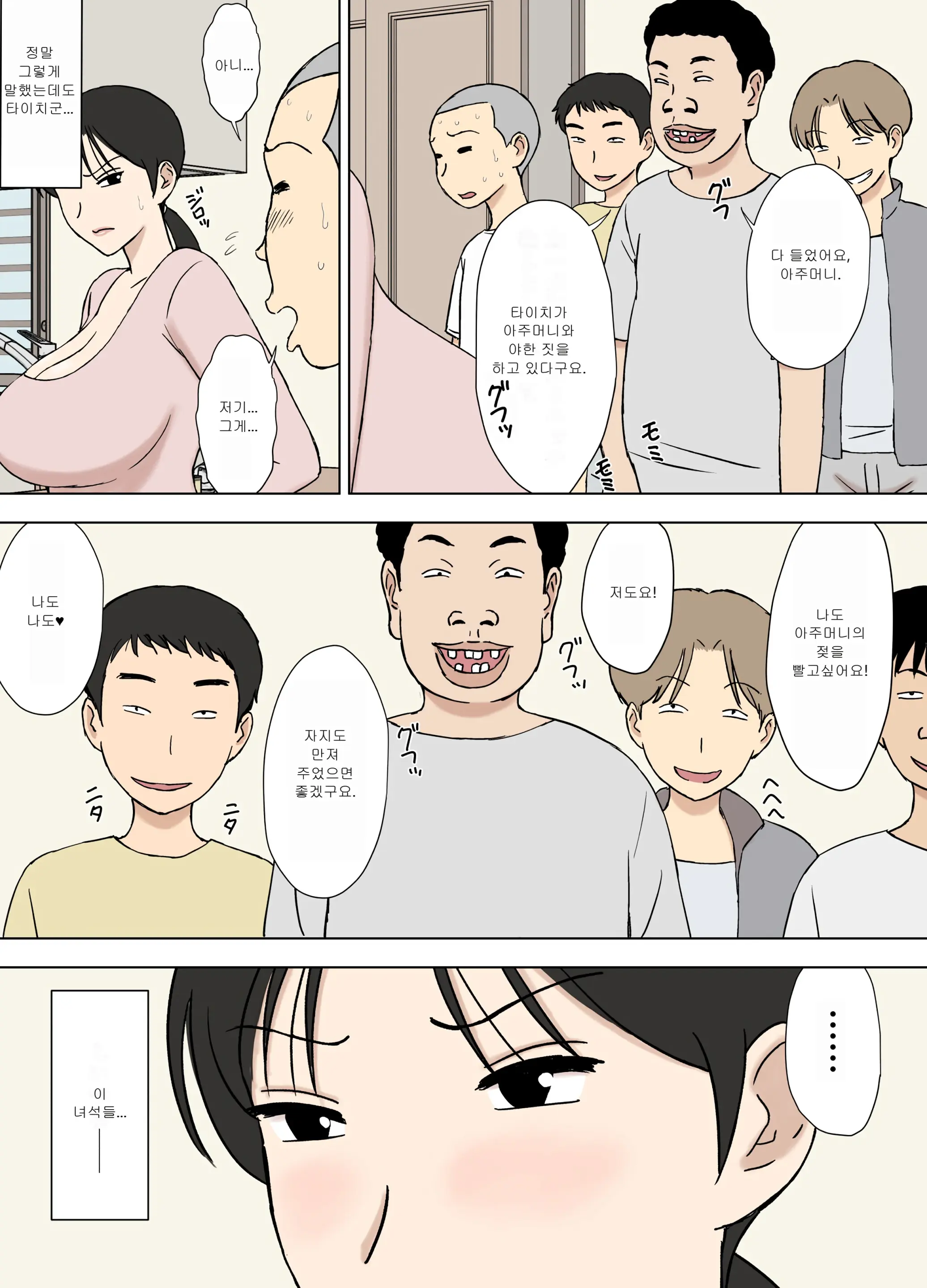 웹툰 이미지 22