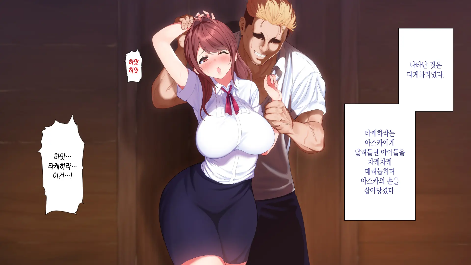 웹툰 이미지 69