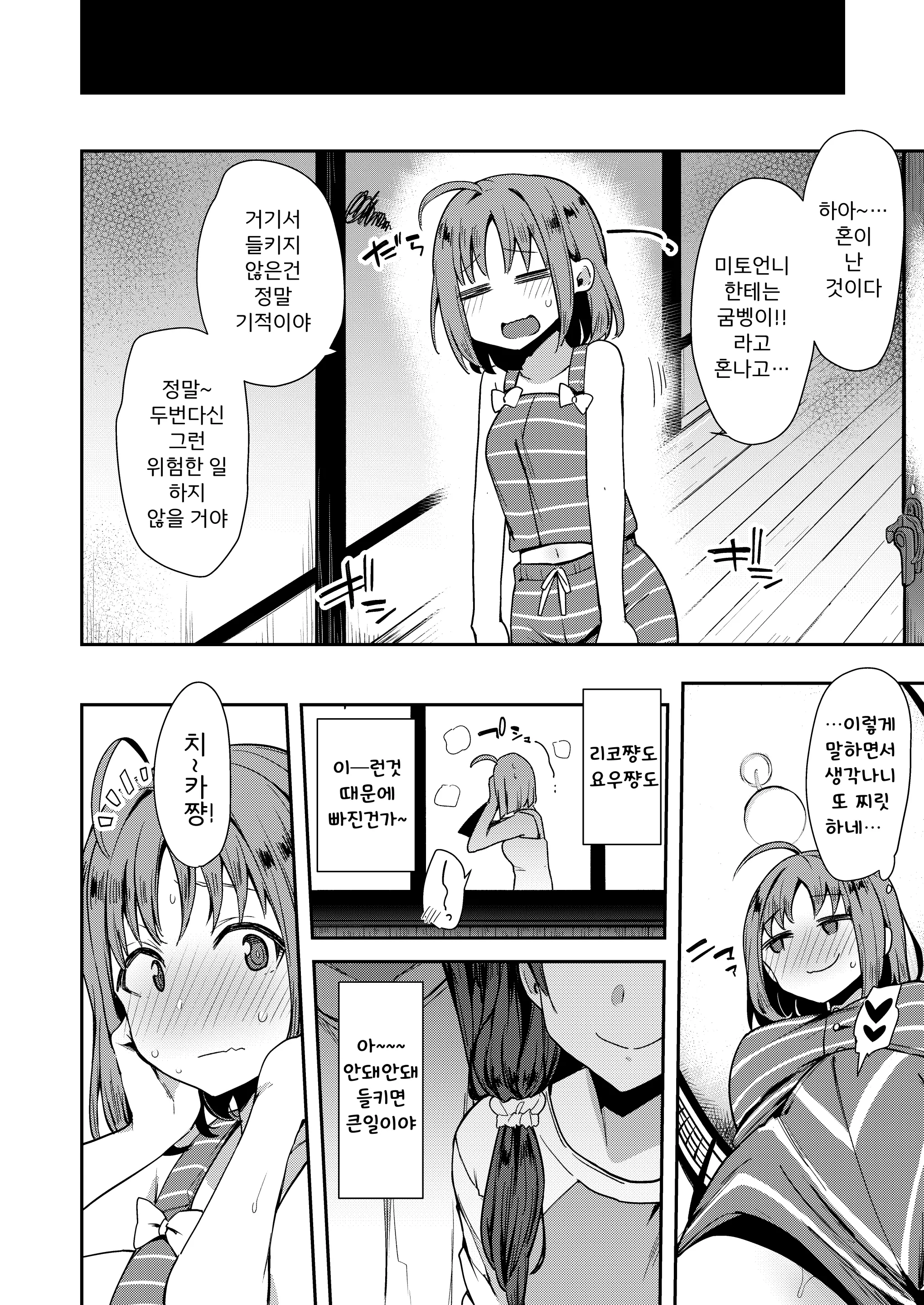 웹툰 이미지 24