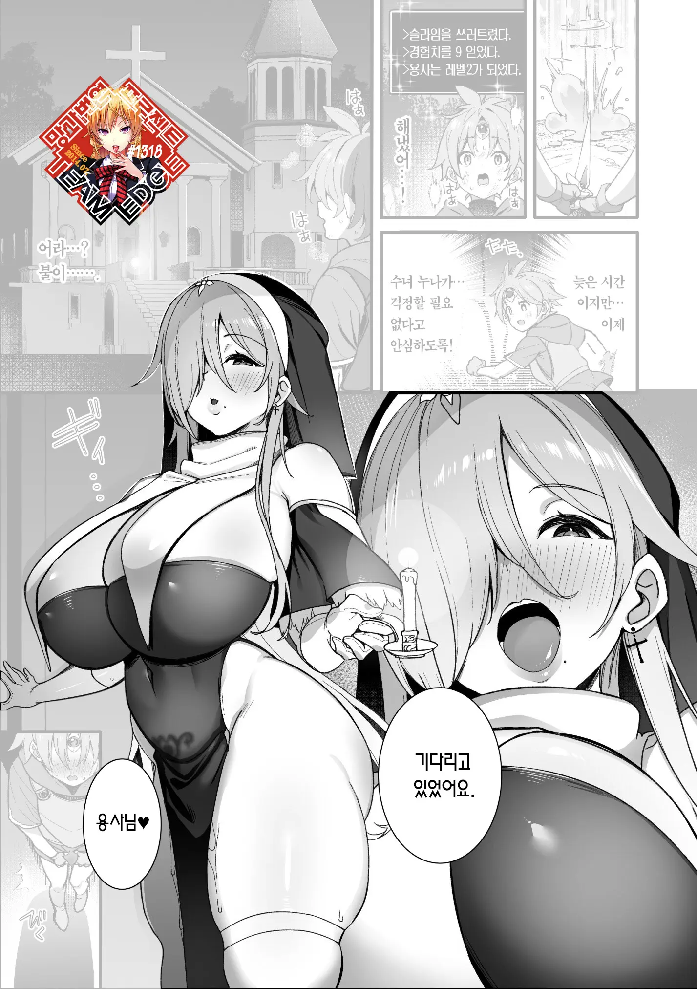 웹툰 이미지 0