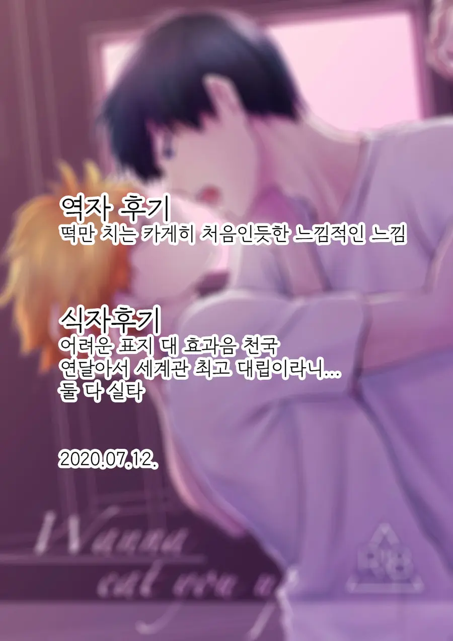 웹툰 이미지 13