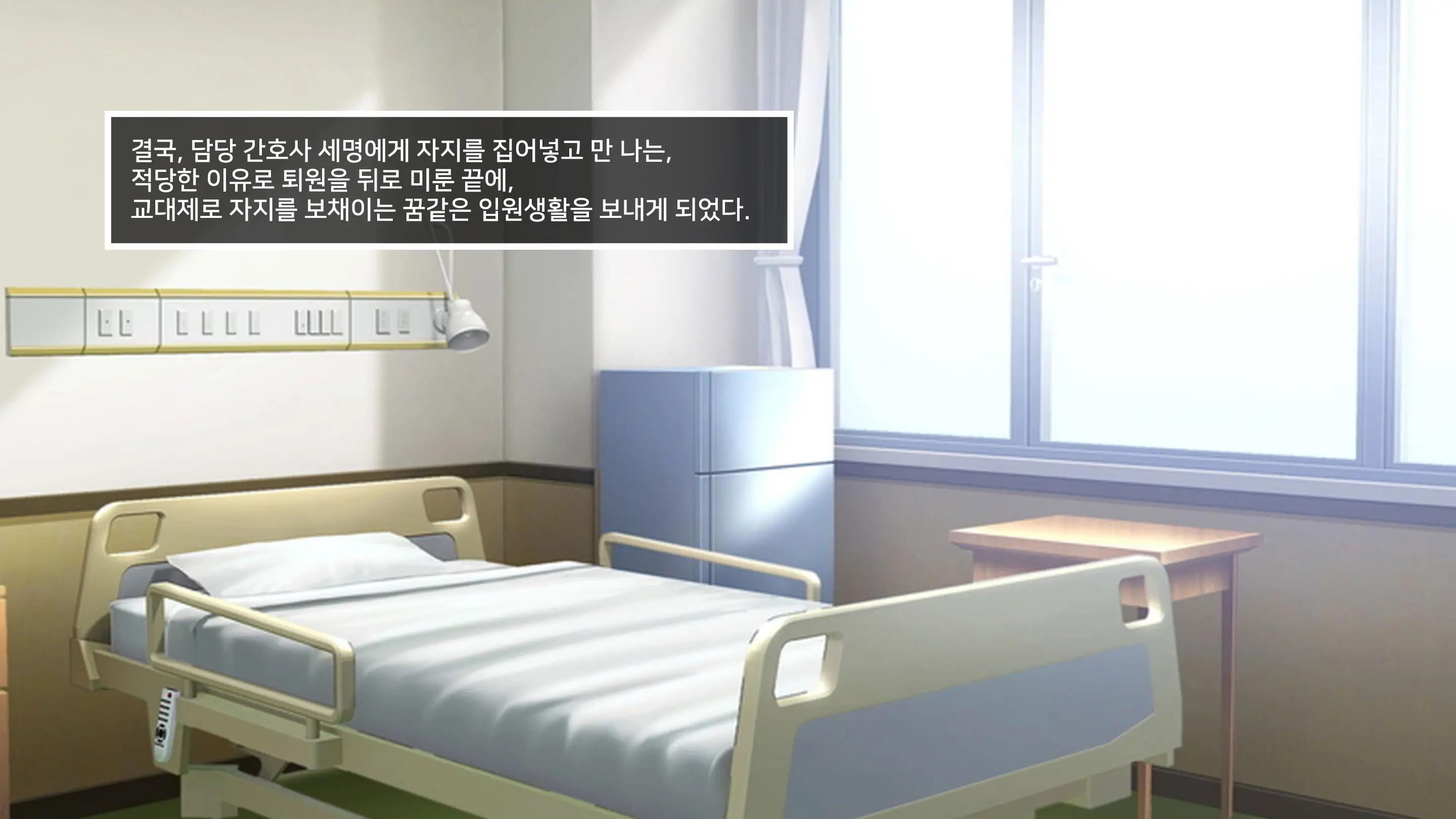 웹툰 이미지 146