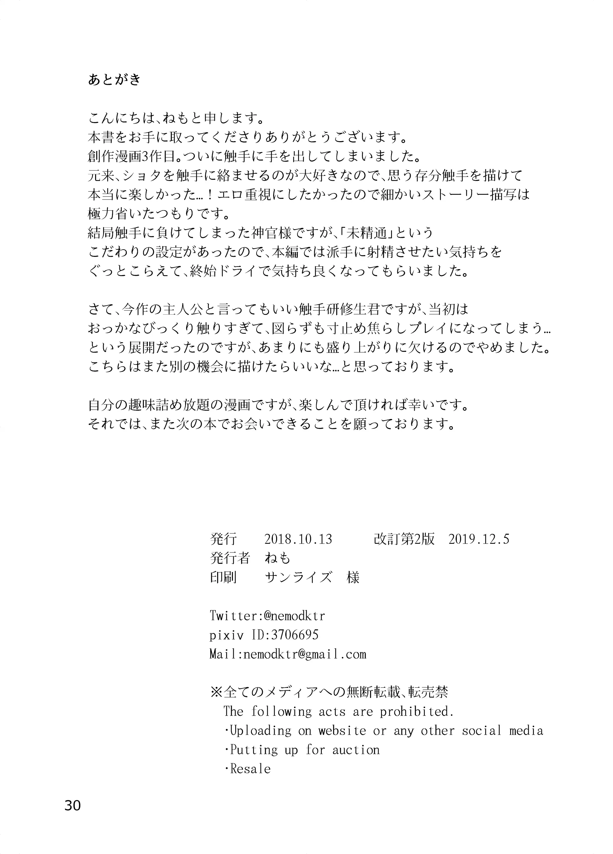 웹툰 이미지 29
