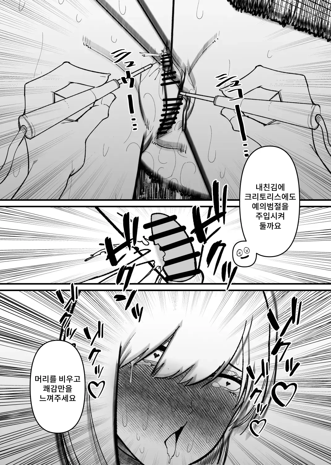 웹툰 이미지 26