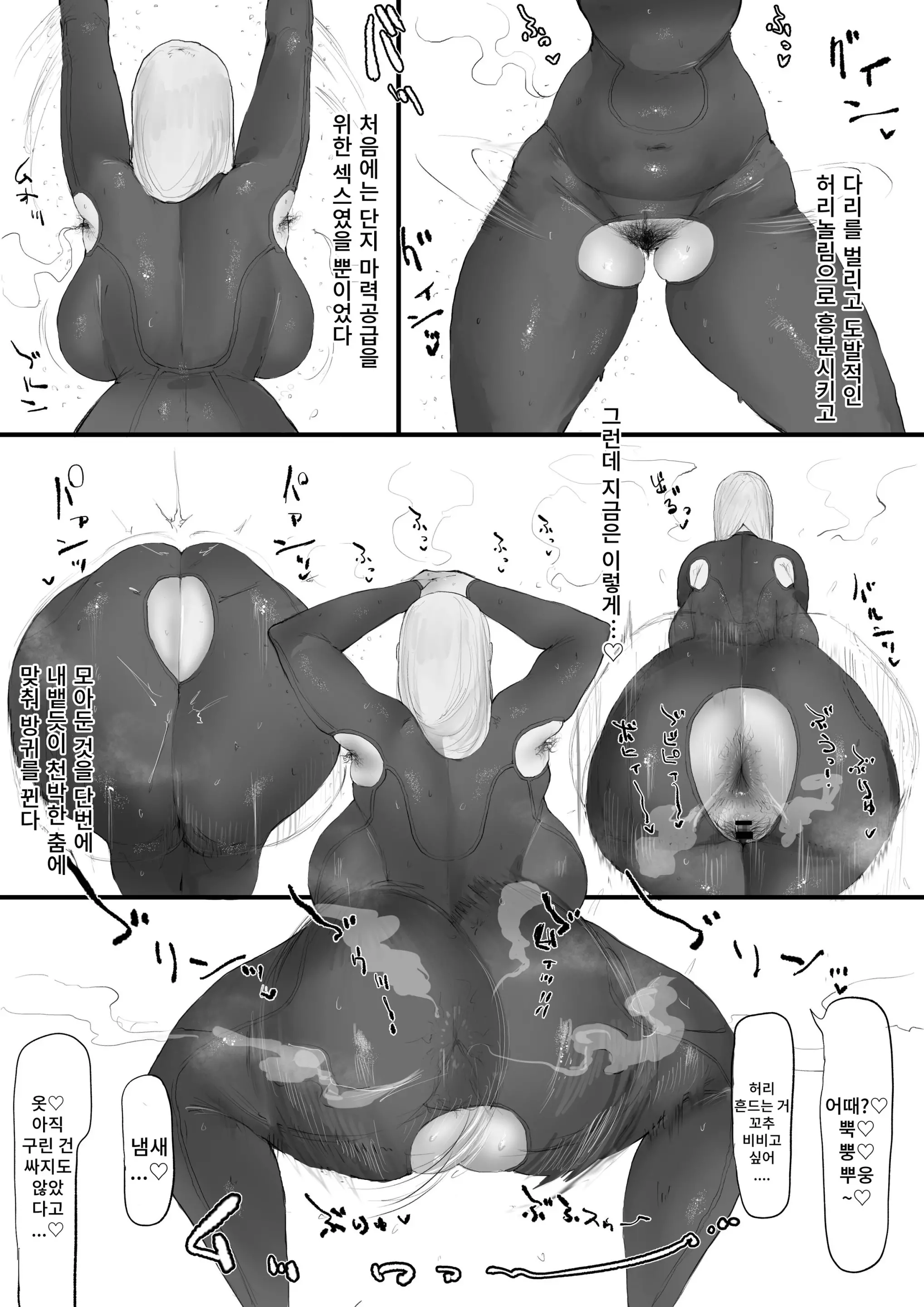 웹툰 이미지 2