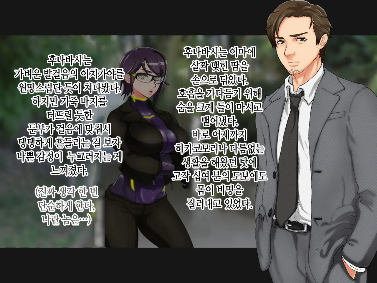 웹툰 이미지 17