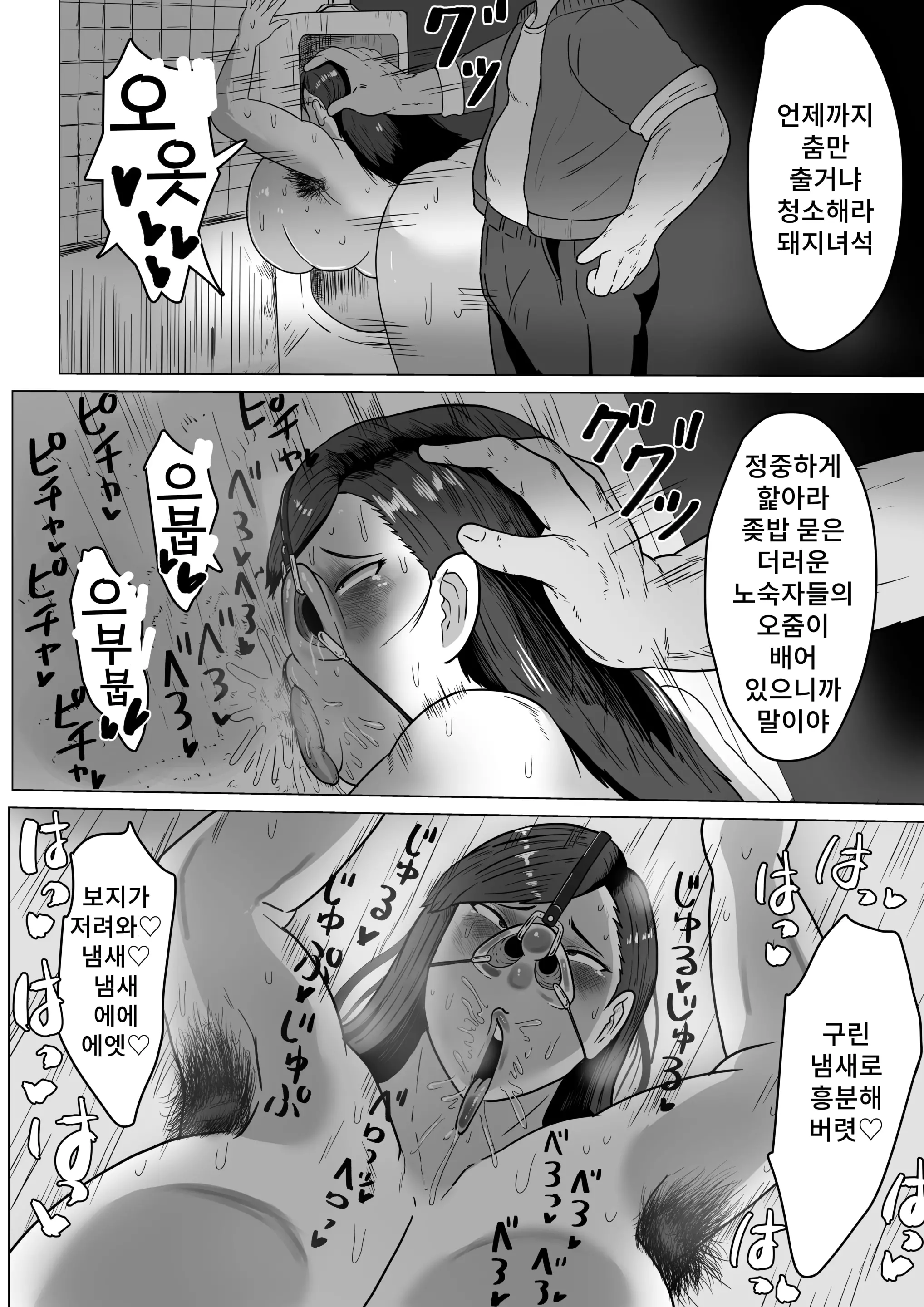 웹툰 이미지 25
