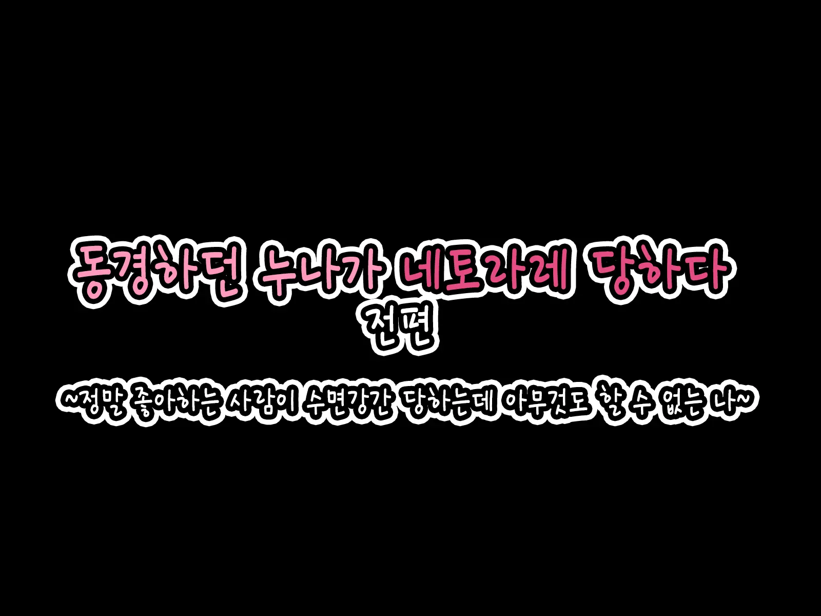 웹툰 이미지 12
