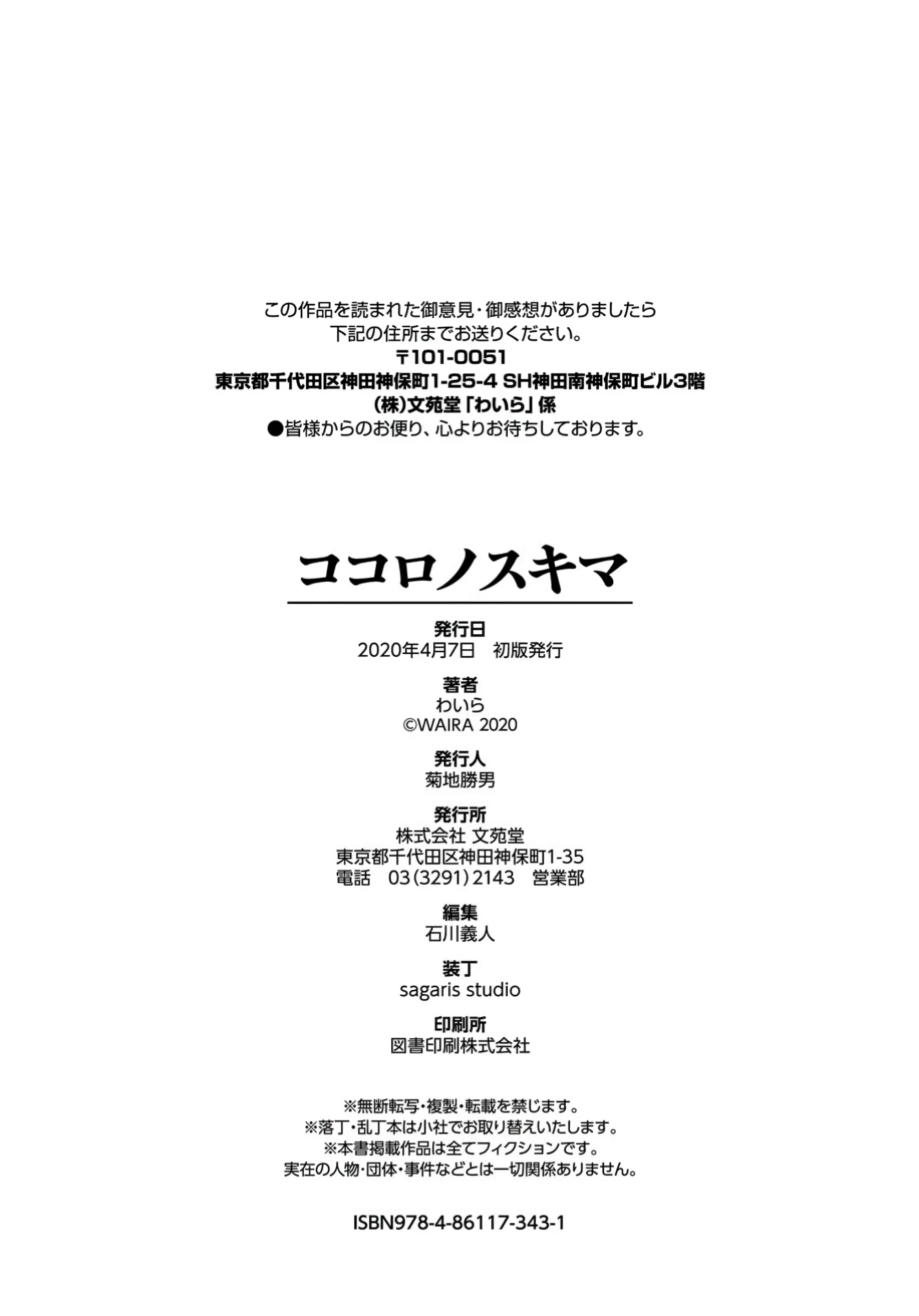 웹툰 이미지 225