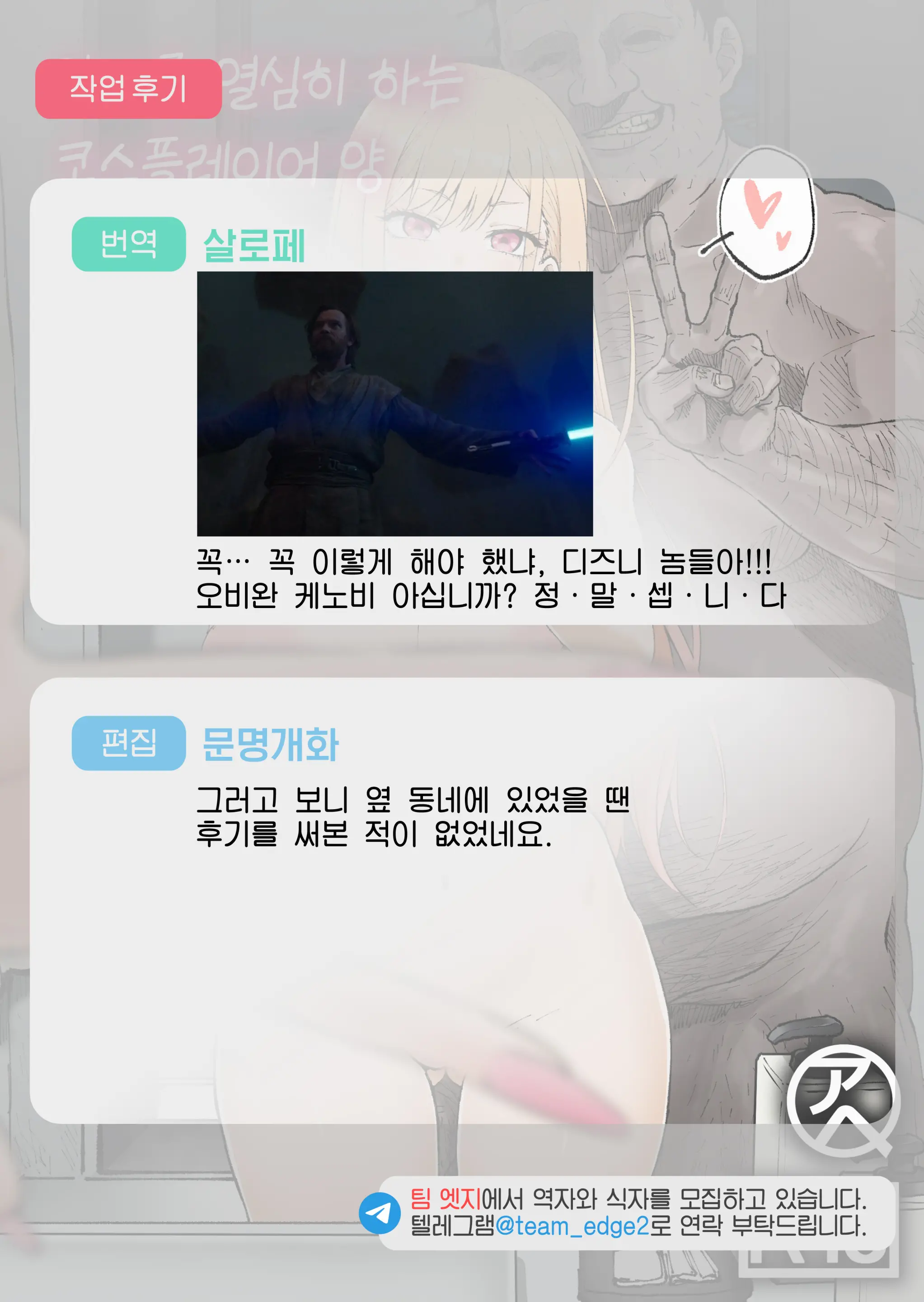 웹툰 이미지 36