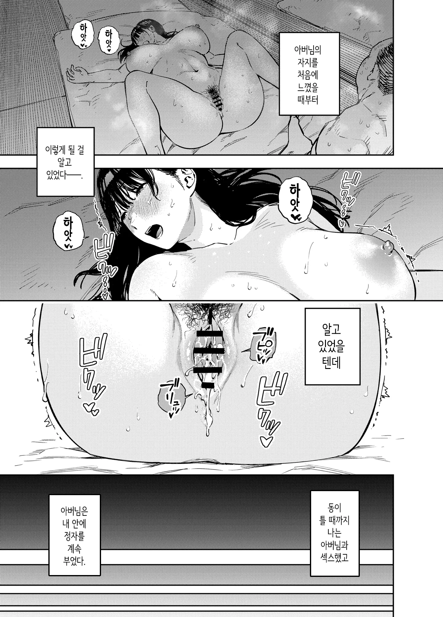 웹툰 이미지 49