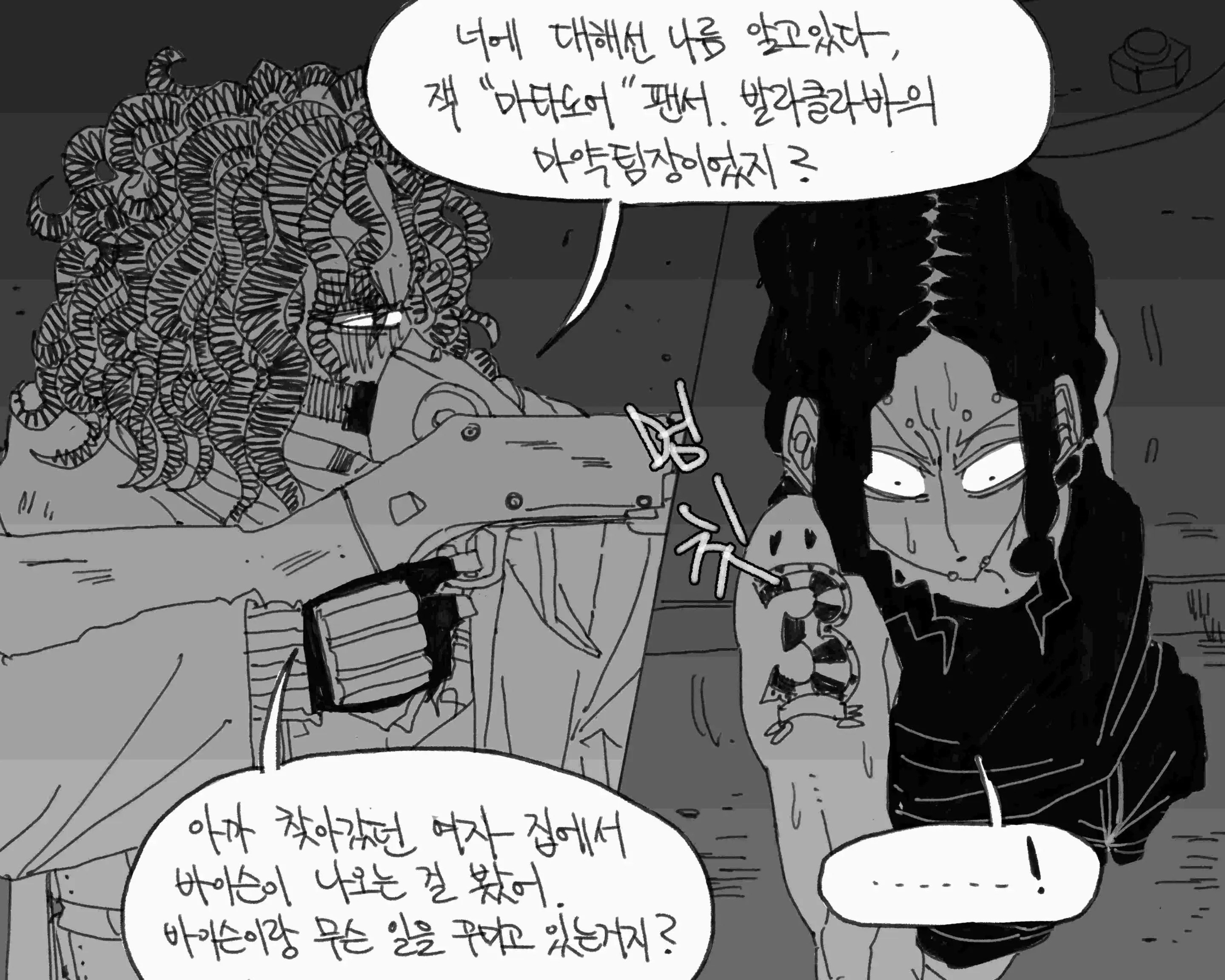 웹툰 이미지 365