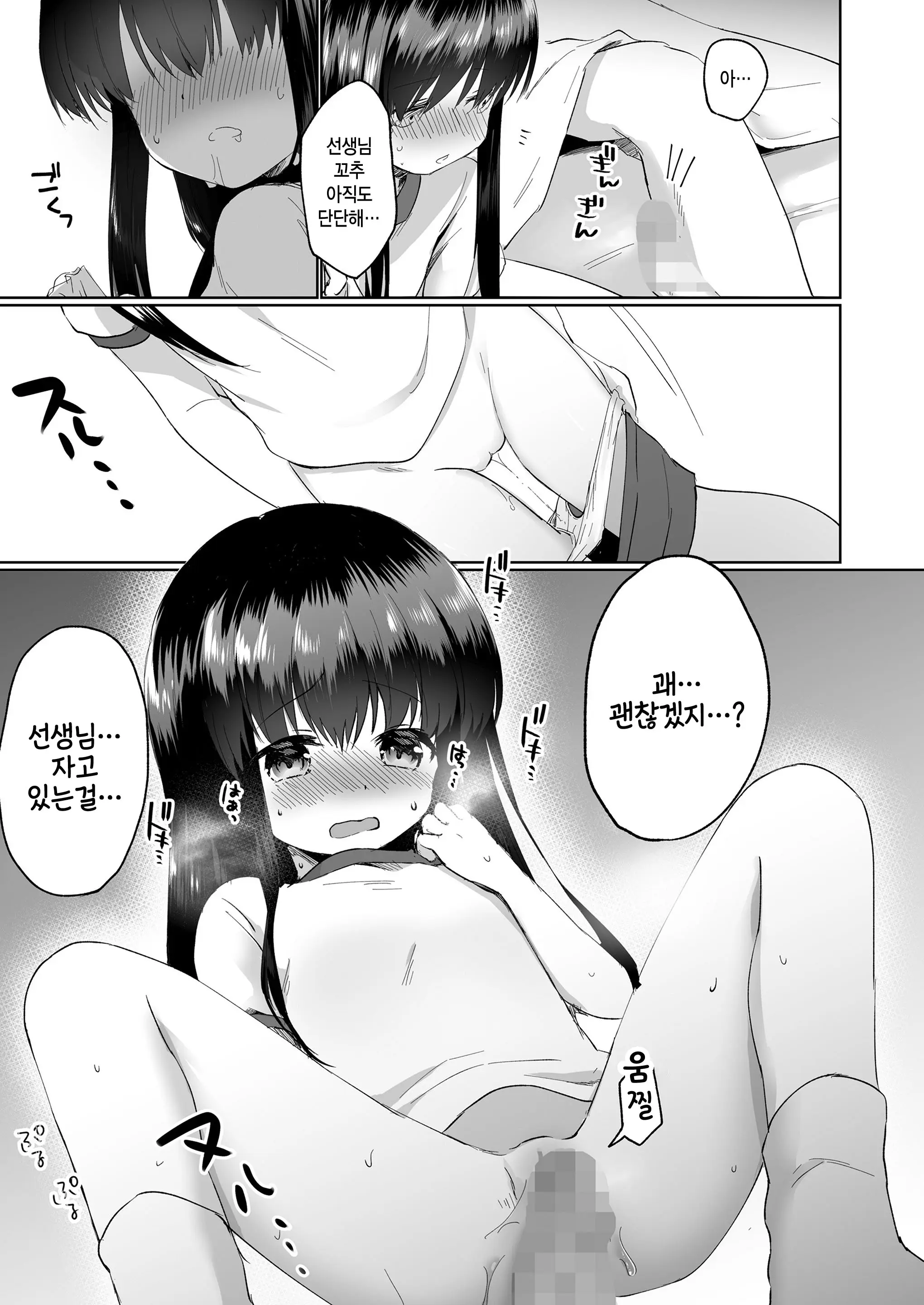 웹툰 이미지 8