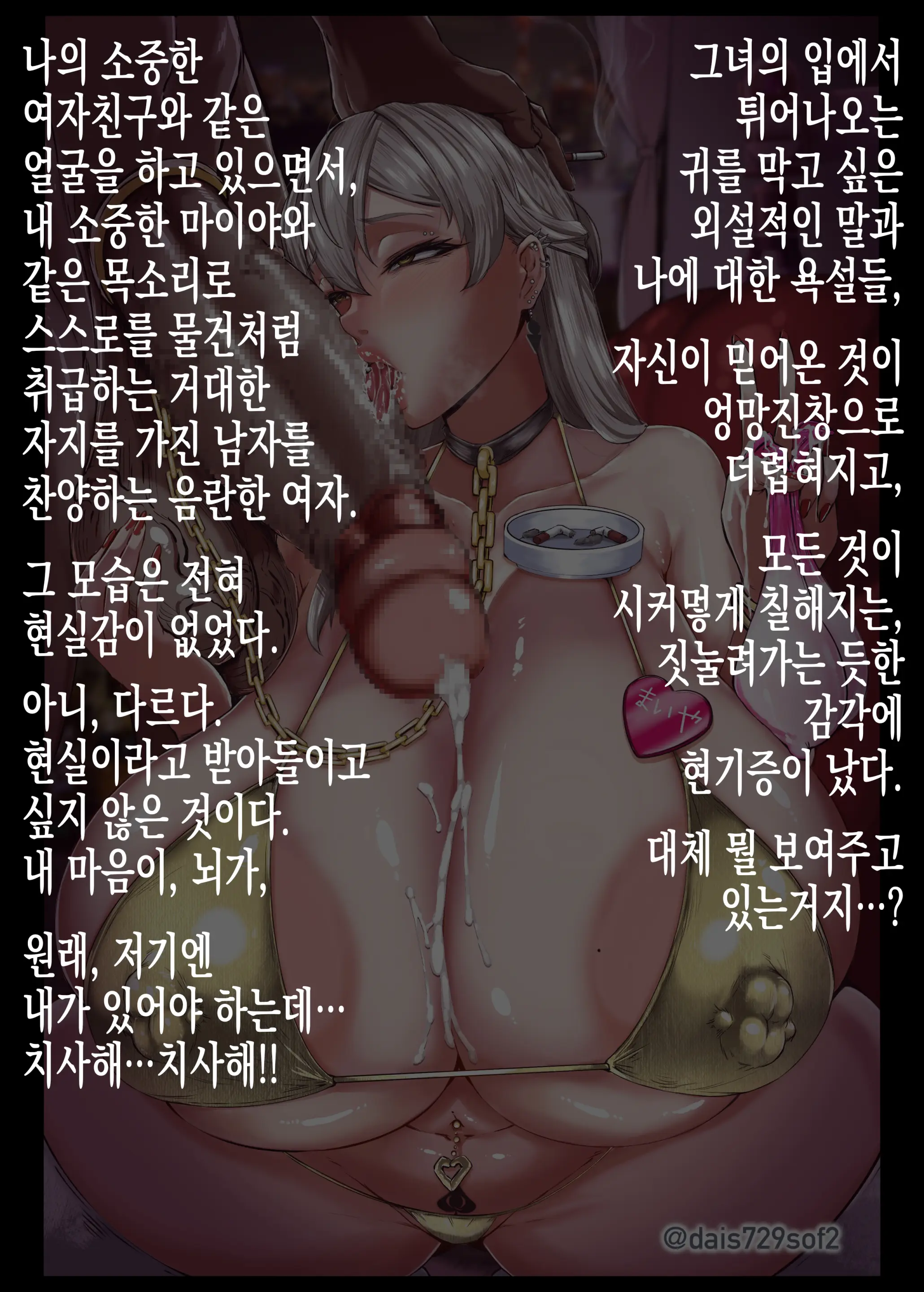 웹툰 이미지 20
