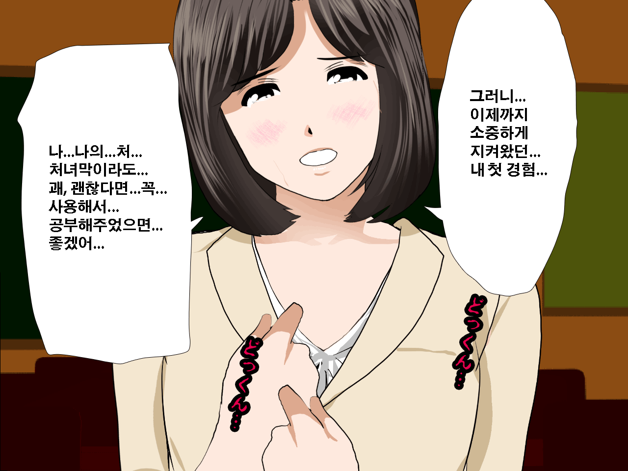 웹툰 이미지 126