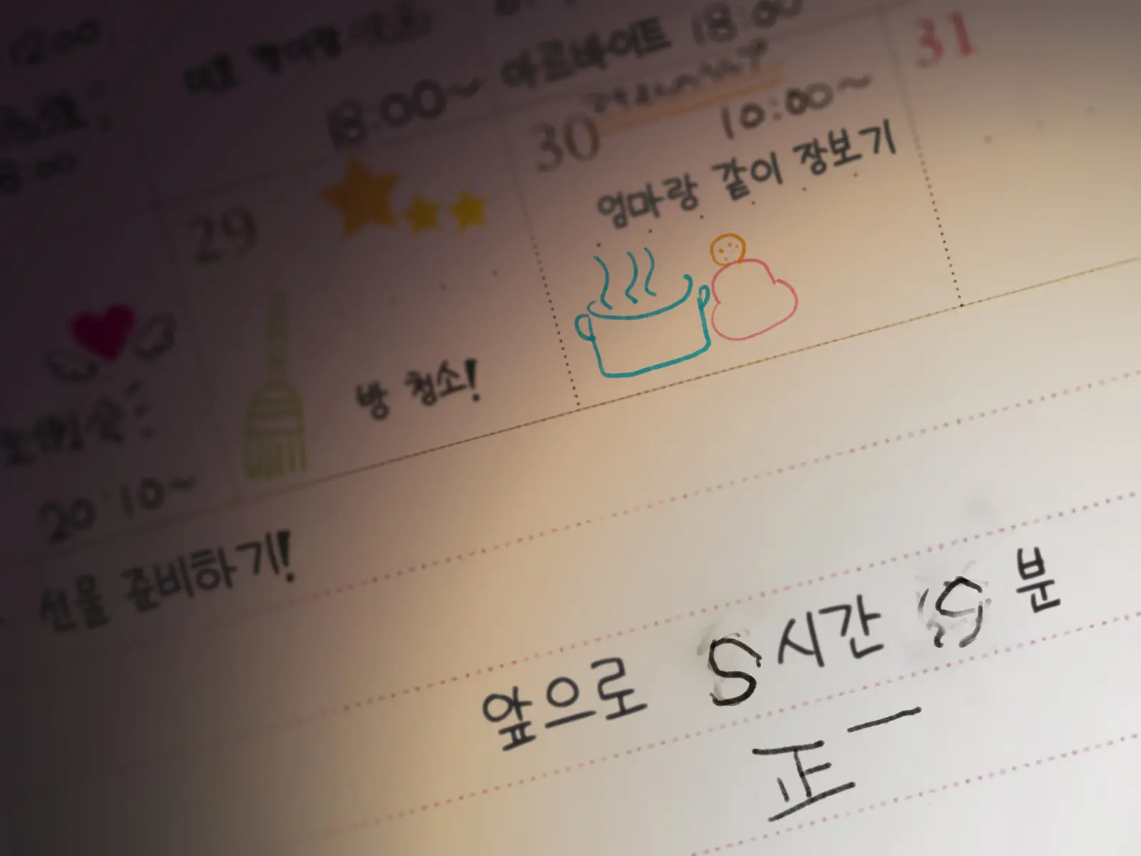 웹툰 이미지 169