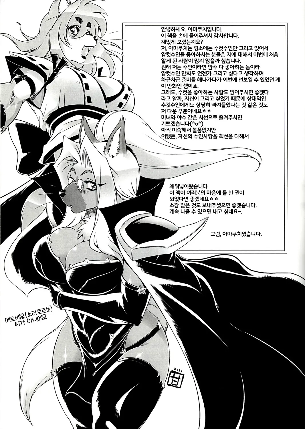 웹툰 이미지 24