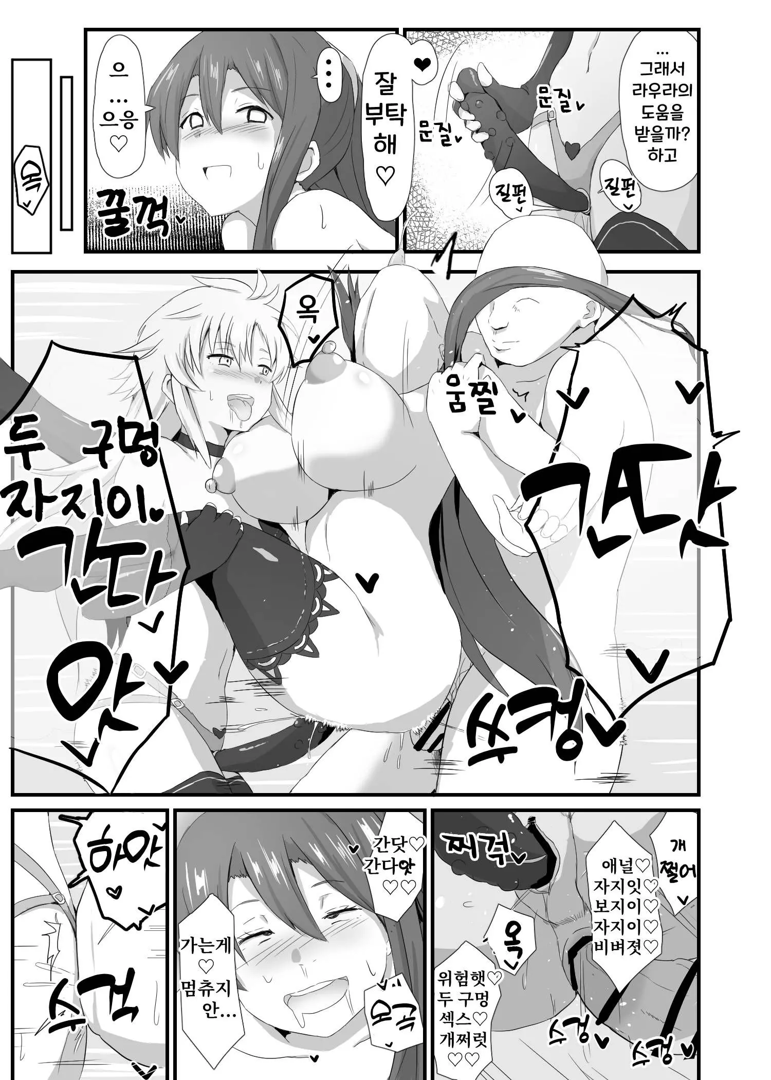 웹툰 이미지 25