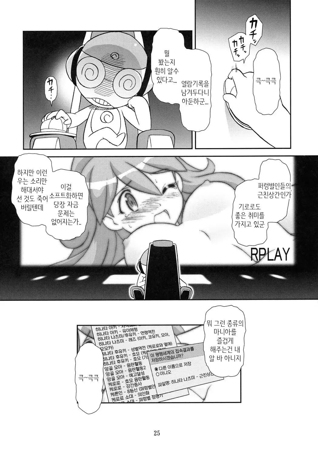 웹툰 이미지 23