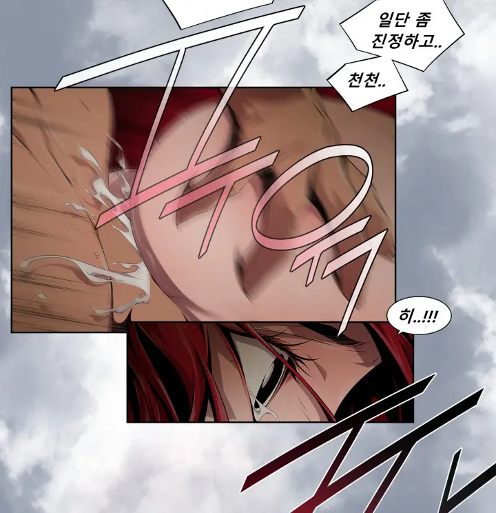 웹툰 이미지 51